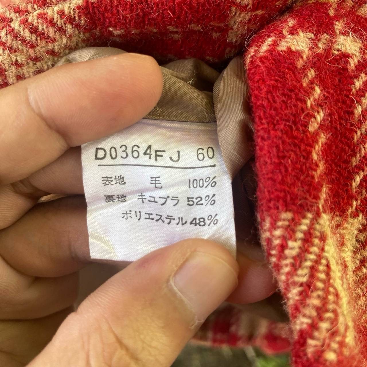 Designer × Mademoiselle Non Non × Vintage Vintage Mademoiselle Non non Checkered Board Coat Jacket Size US S / EU 44-46 / 1 - 7 Thumbnail