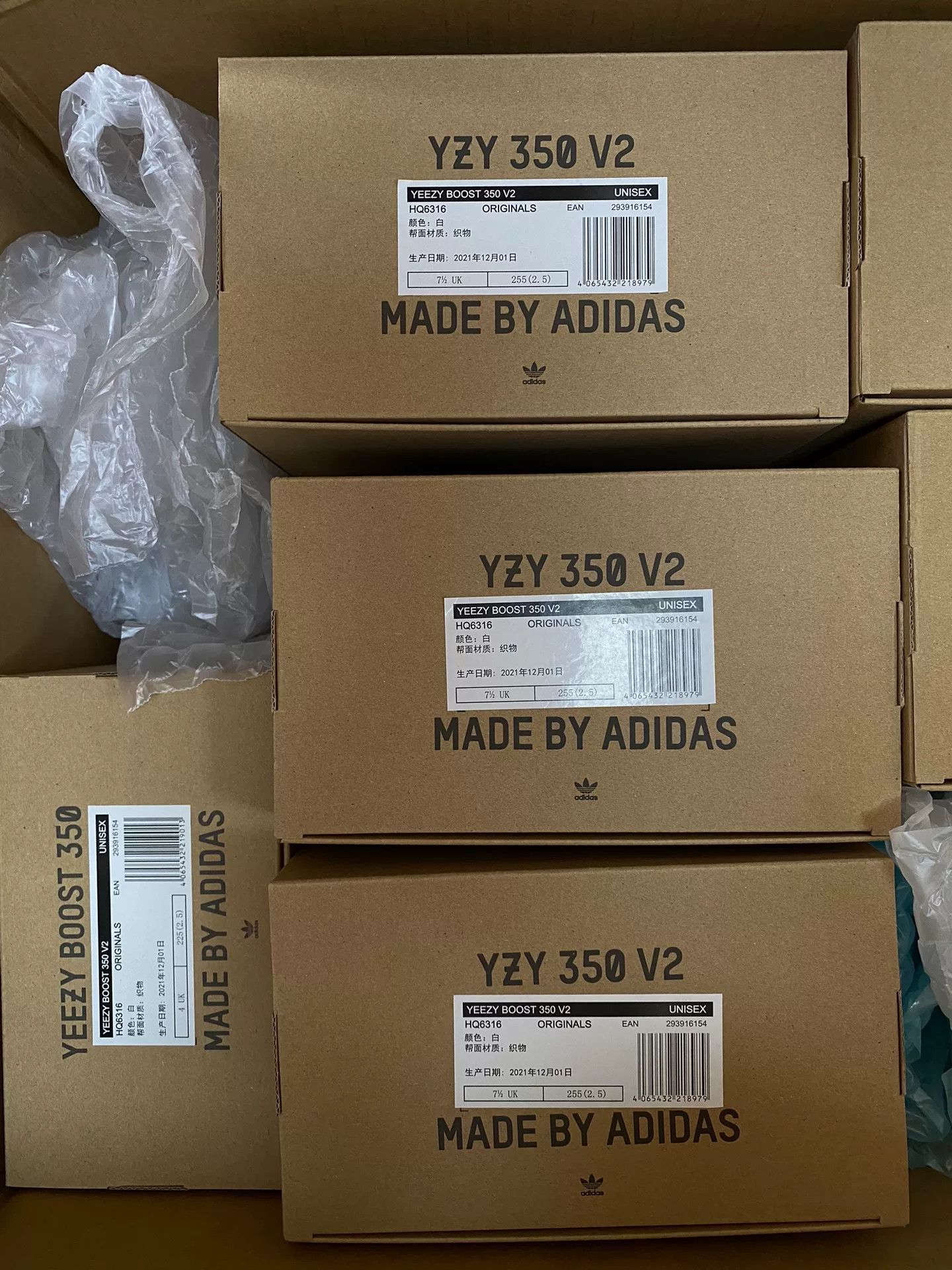 Yeezy Yeezy White Lowtop Sneakers 41 Men Size US 8.5 / EU 41-42 - 1 Thumbnail