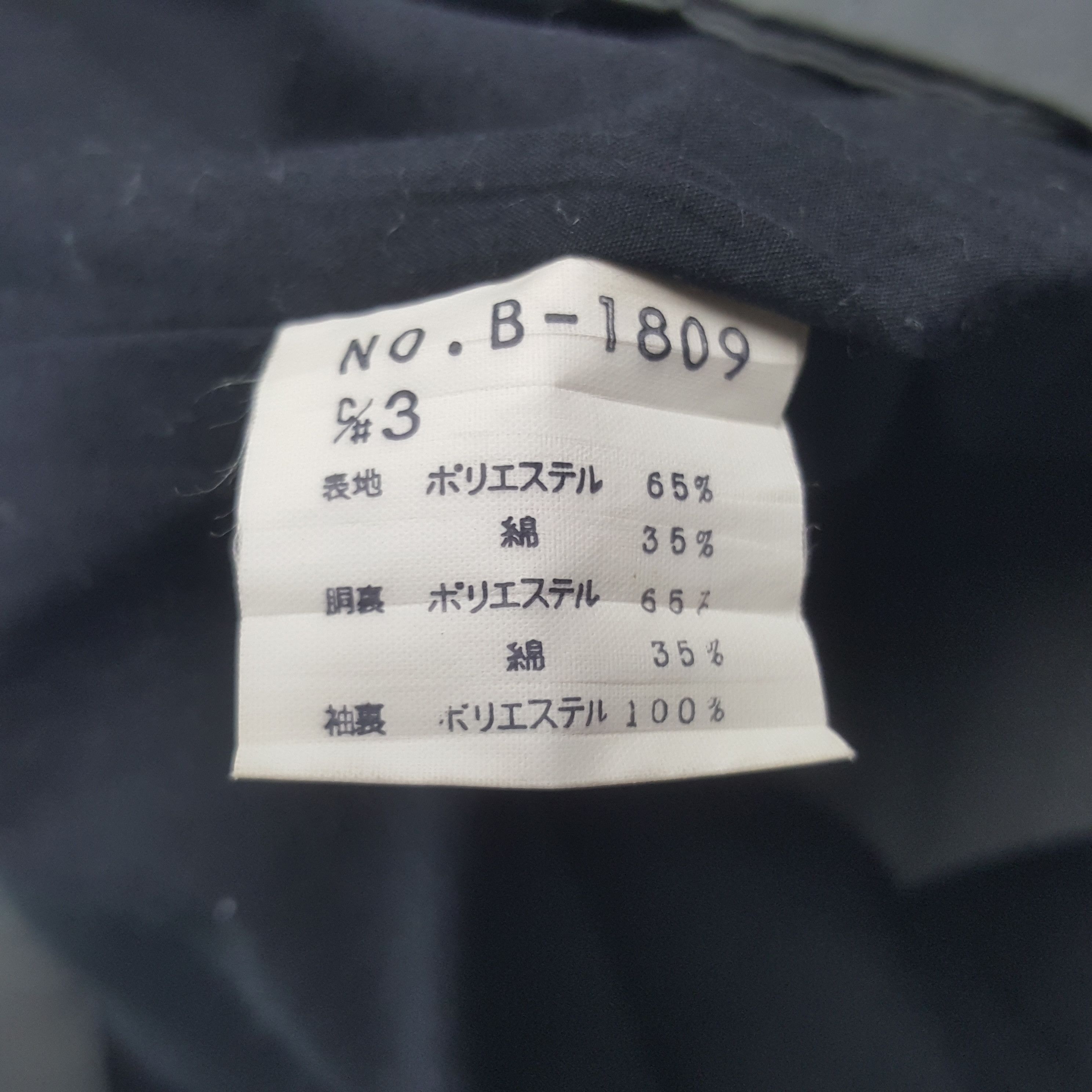 Vintage Vintage TRD Racing Development Custom Art Worker Jacket Size US M / EU 48-50 / 2 - 9 Thumbnail
