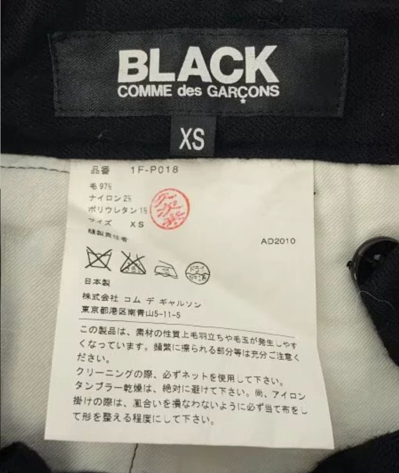 Comme des Garcons Comme Des Garcons size XS shorts Size 24" / US 00 / IT 34 - 4 Thumbnail