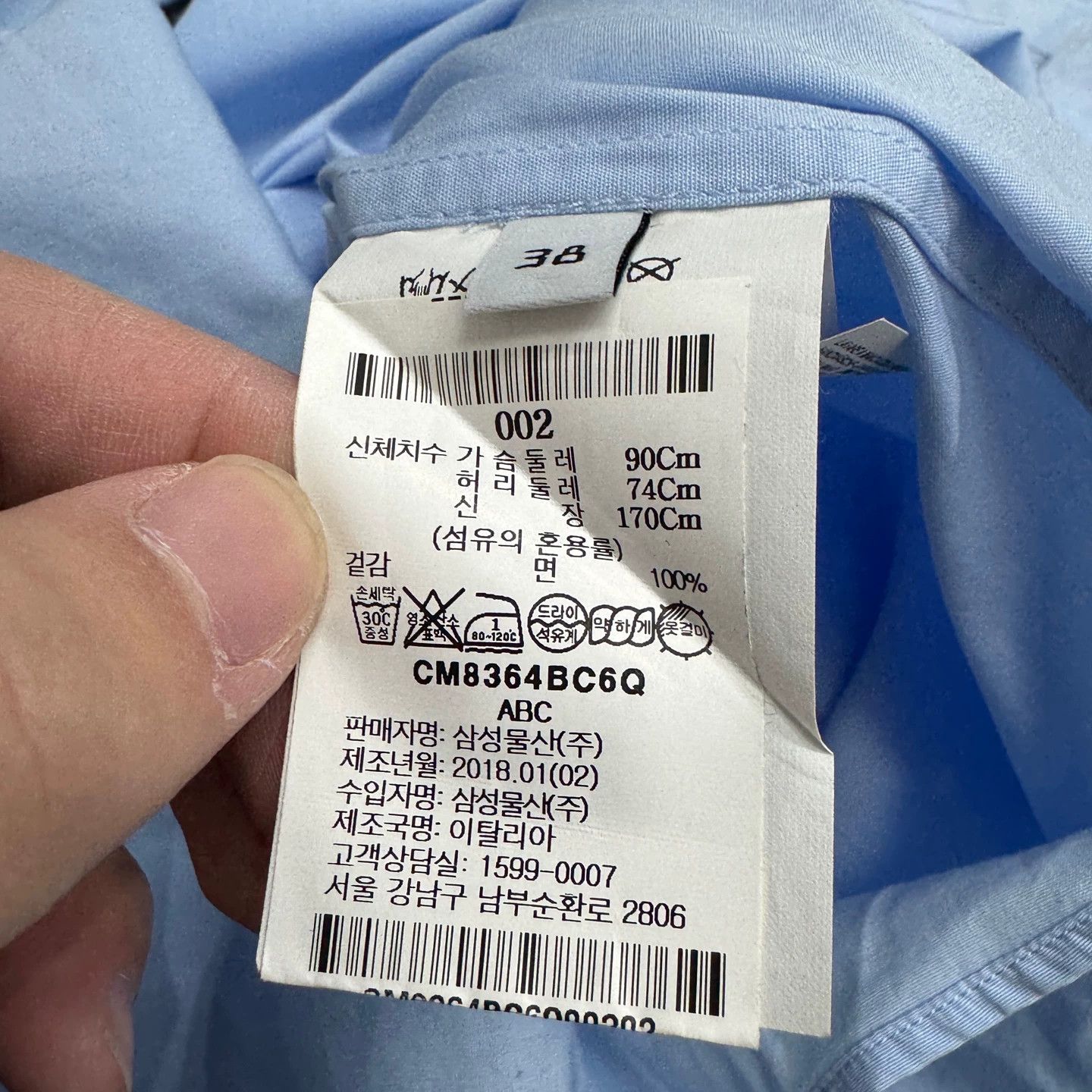 Balenciaga Balenciaga logo print shirt 38 yellow collar Size US XXS / EU 40 - 4 Thumbnail