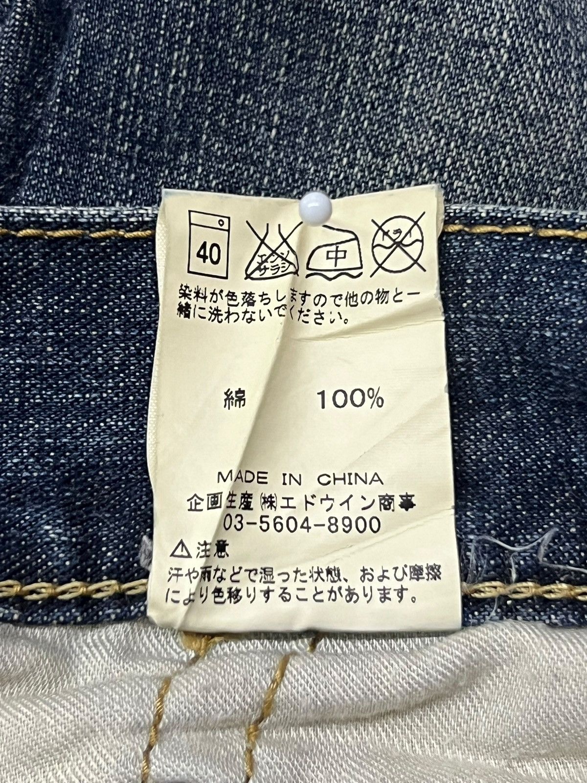 Edwin Flared Vintage Edwin - Faded Wash, Low Rise,Distressed Denim Size 27" / US 4 / IT 40 - 13 Thumbnail