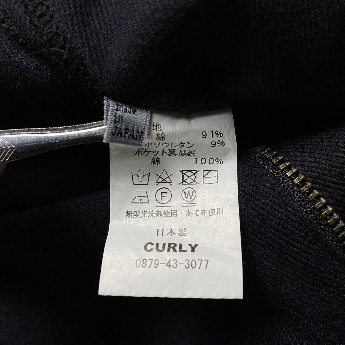 Japanese Brand Curly & Co Indigo Dye Pant Size US 30 / EU 46 - 8 Thumbnail