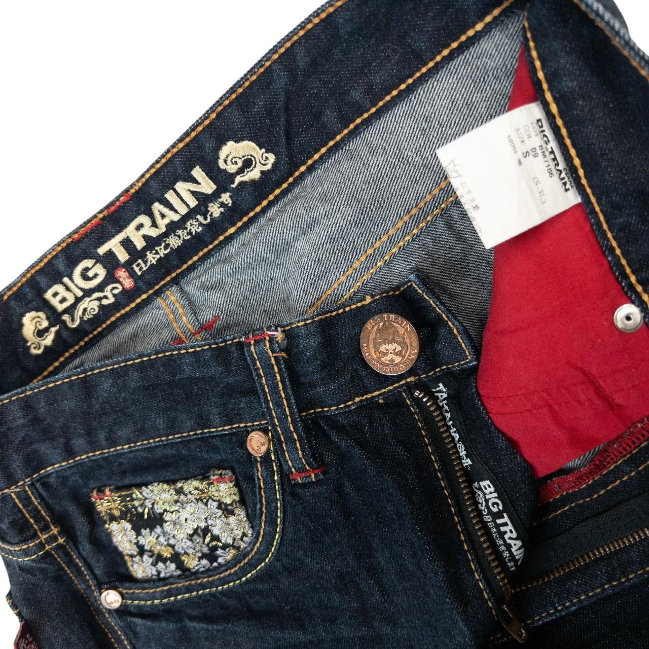 Other Vintage Big Train Patchwork Pocket Japanese Denim Jeans W28 Size US 28 / EU 44 - 5 Thumbnail