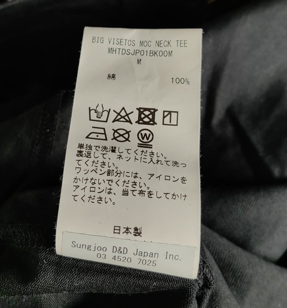 PHENOMENON 2000s Phenomenon x MCM Tee Size US M / EU 48-50 / 2 - 6 Thumbnail