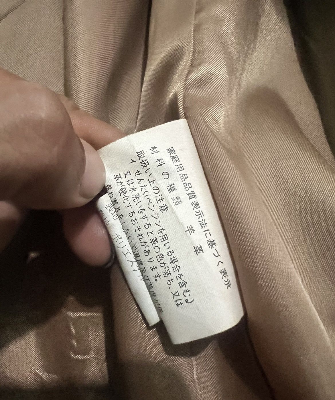 Japanese Brand RARE VINTAGE JAPAN RANG MUSEE LEATHER COAT JACKET Size US M / EU 48-50 / 2 - 6 Thumbnail