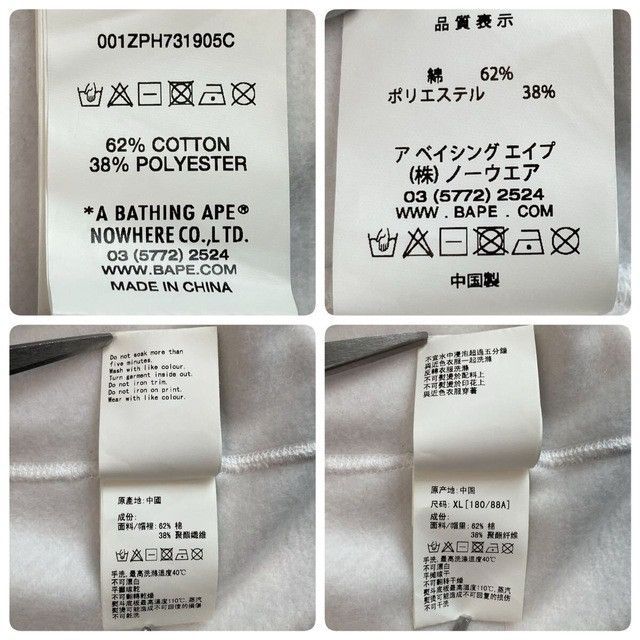 Bape BAPE × Hajime Sorayama Shark Full Zip Hoodie a bathing ape Size US XL / EU 56 / 4 - 9 Thumbnail