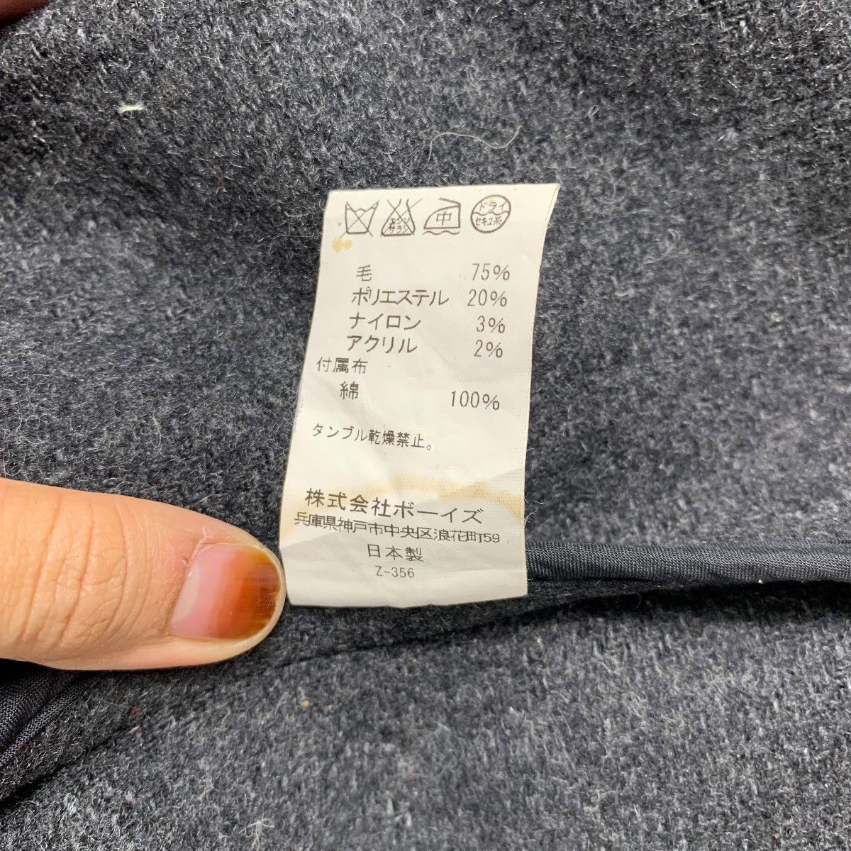 Danton × Vintage Vintage DANTON Vetements de Travail France Wool Coat Jacket Size US S / EU 44-46 / 1 - 10 Thumbnail