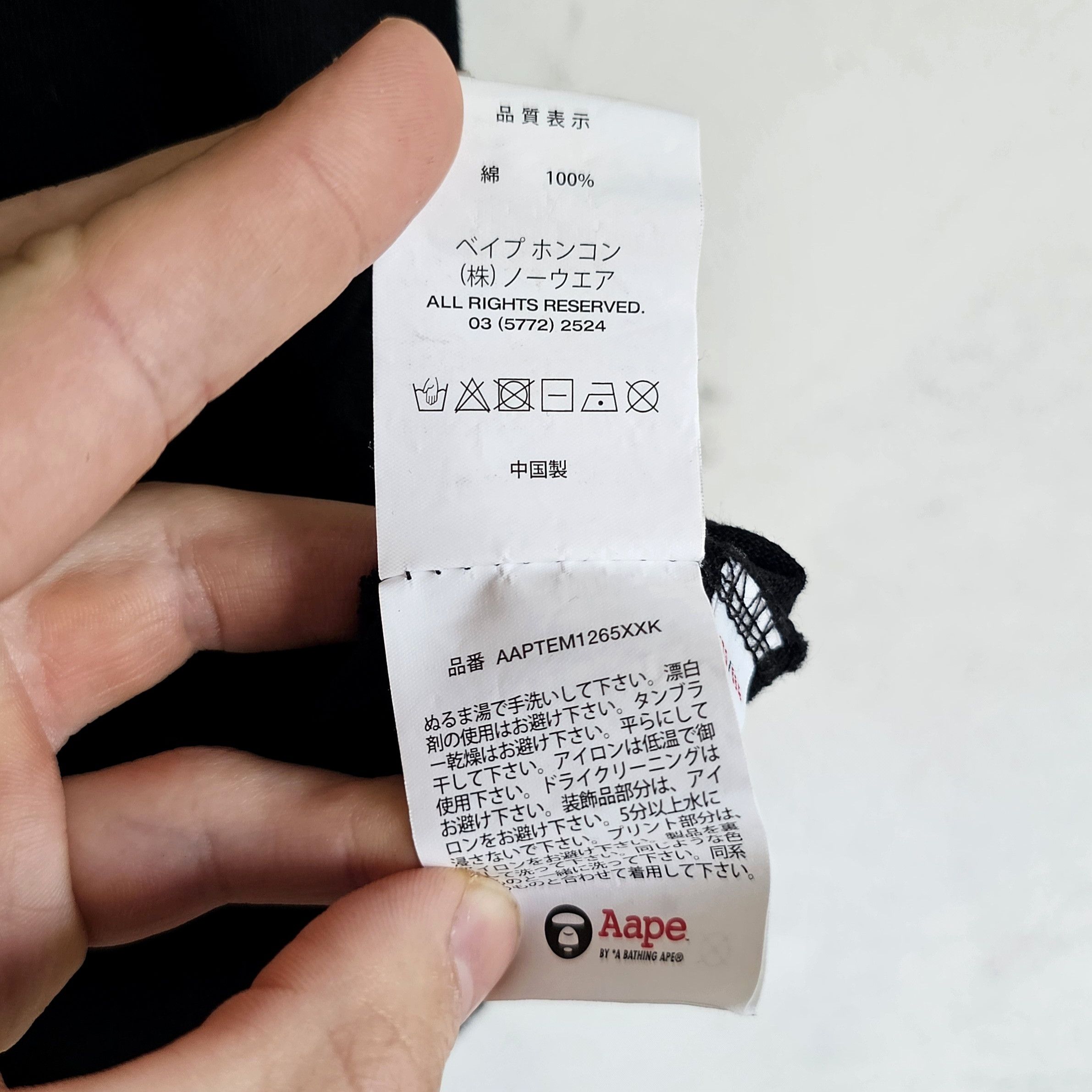 Aape Aape reflective t-shirt Size US S / EU 44-46 / 1 - 10 Thumbnail