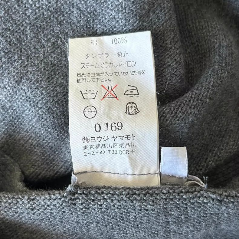 Yohji Yamamoto Yohji Yamamoto Yohji Yamamoto Gray Wool Cardigan Sweater Size US M / EU 48-50 / 2 - 5 Thumbnail
