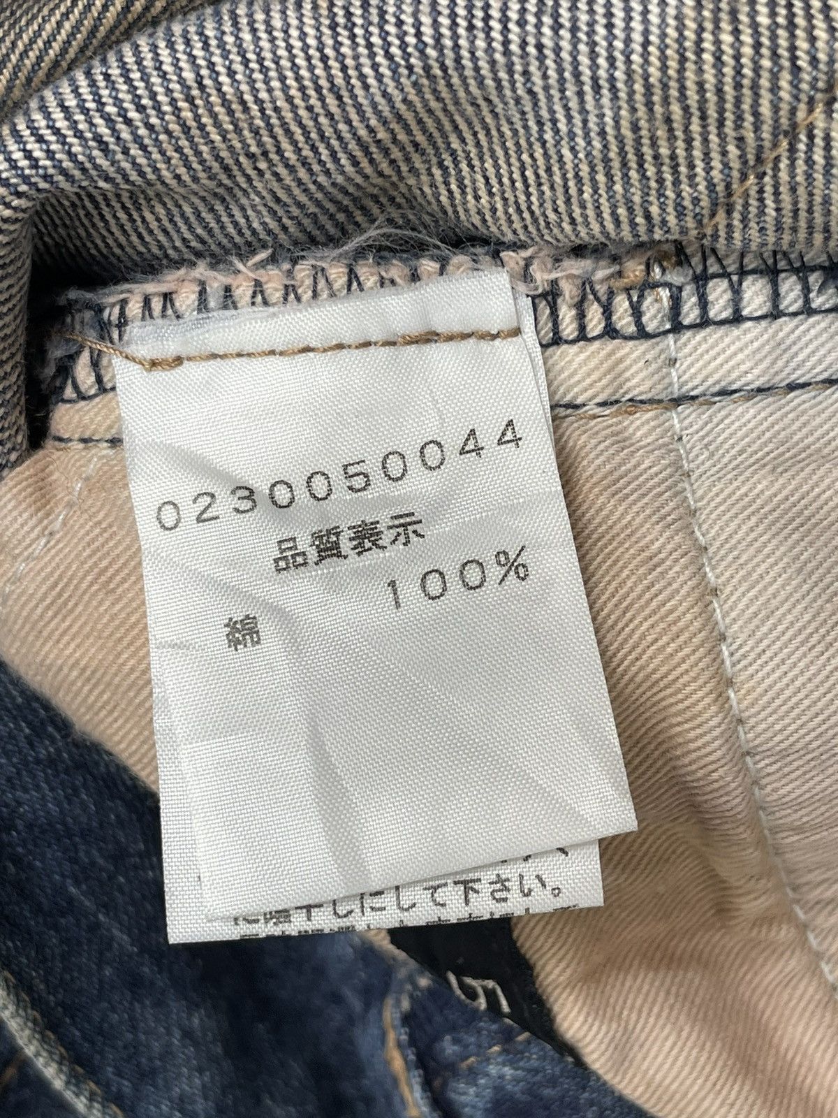 5351 POUR LES HOMMES 5351 Pour Les Hommes Flared Jeans Made In Japan Size US 30 / EU 46 - 17 Thumbnail