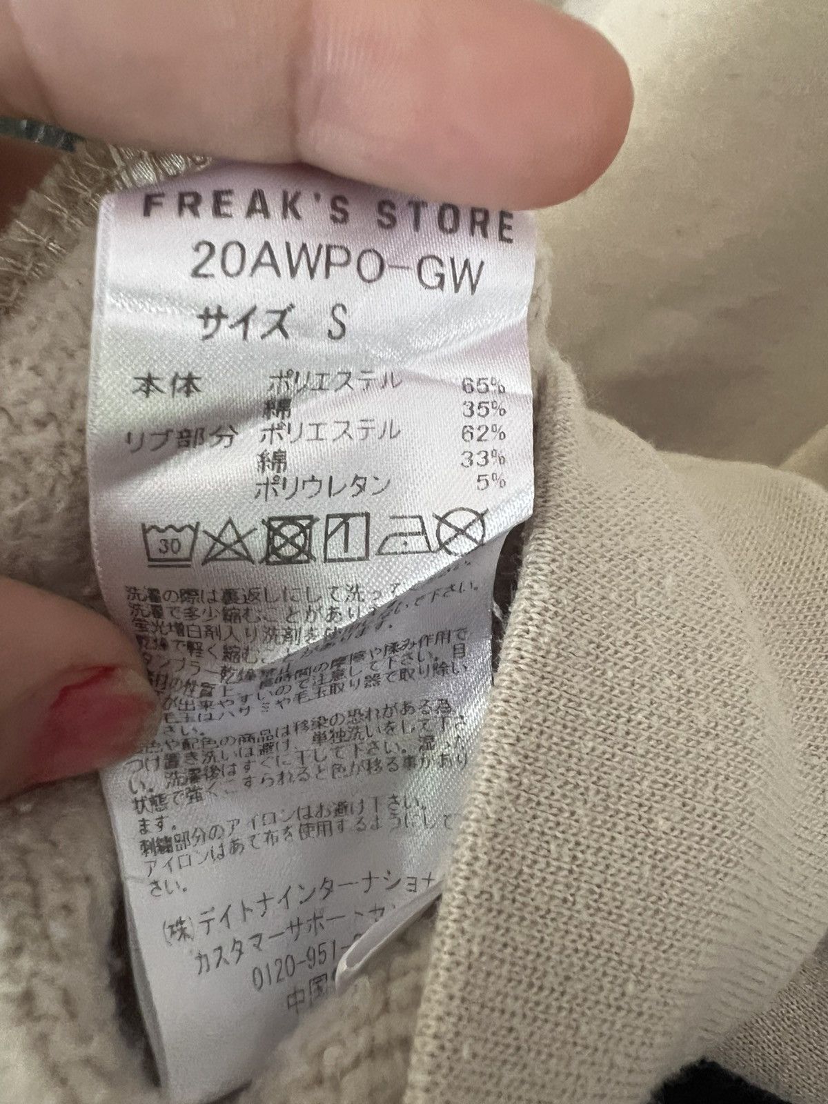 Japanese Brand ROSTER BEAR SWEATSHIRT Size US S / EU 44-46 / 1 - 7 Thumbnail