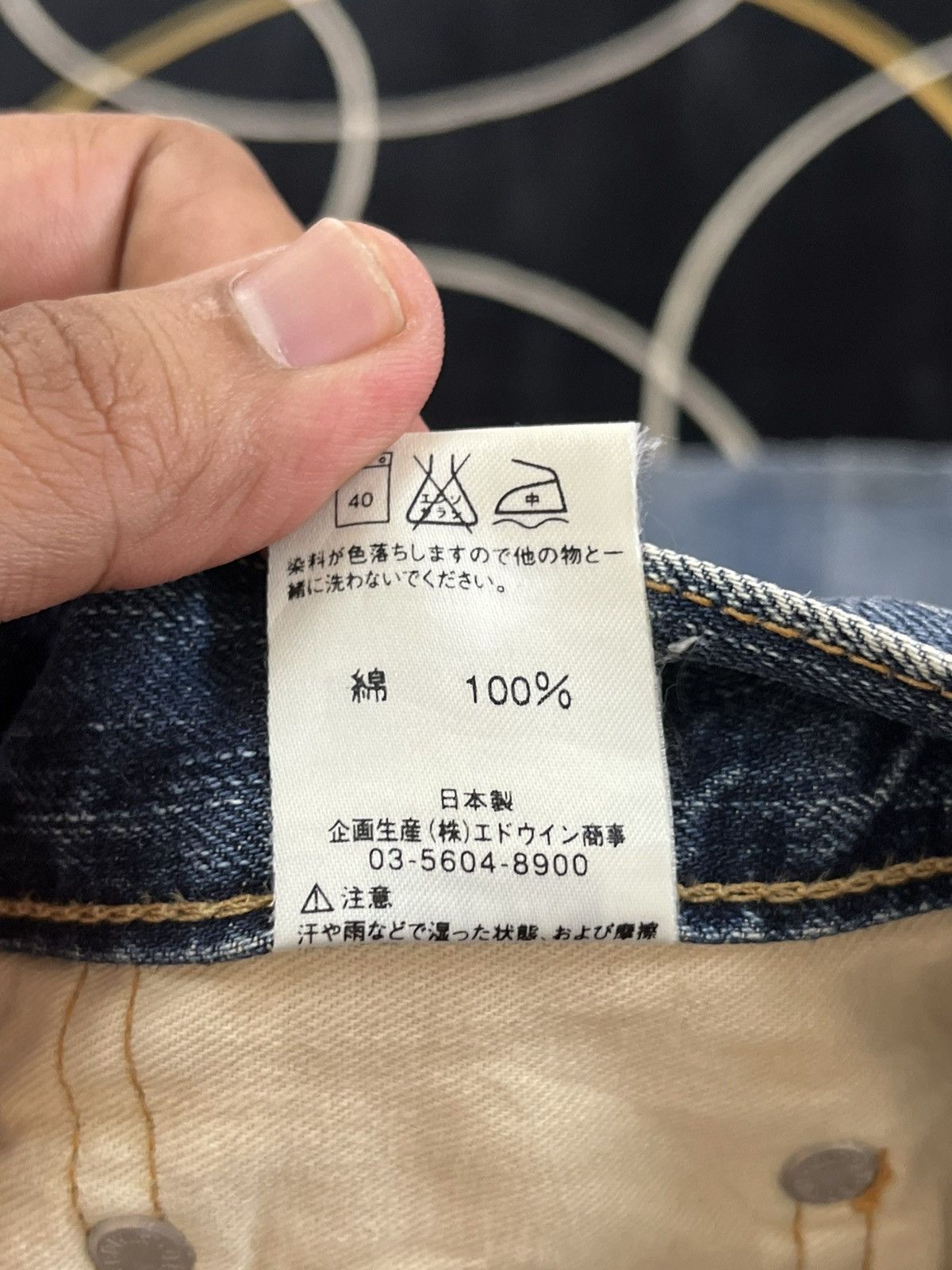 Edwin × Le Grande Bleu (L.G.B.) Vintage Edwin 503 Flare Bell Bottom Denim Size US 30 / EU 46 - 10 Thumbnail