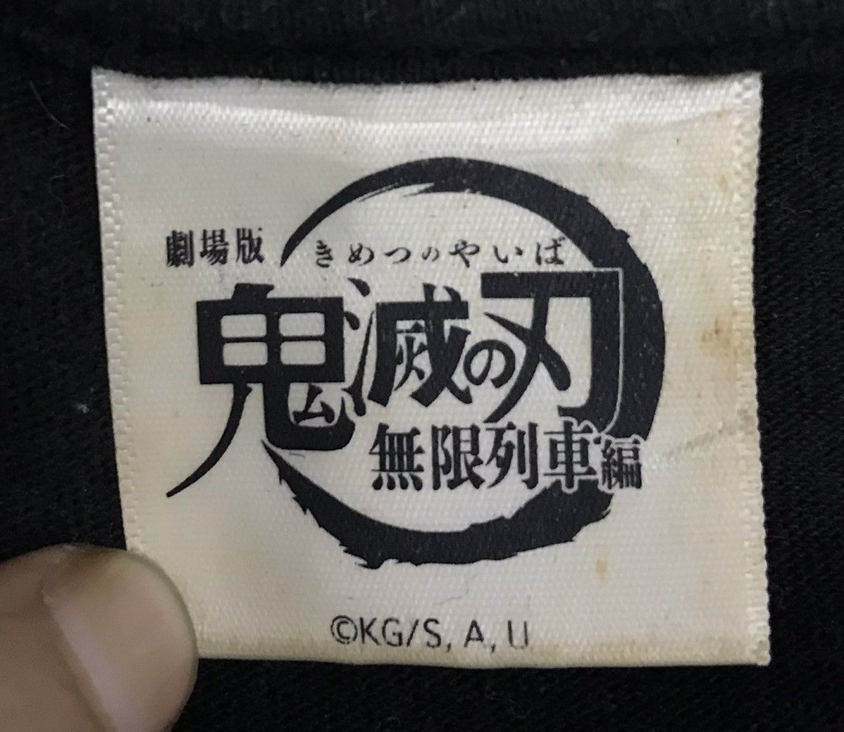 Anime × Vintage KIMETSU NO YAIBA, AKAZA BECOME A DEMON KYOJURO SHIRT Size US XL / EU 56 / 4 - 8 Thumbnail