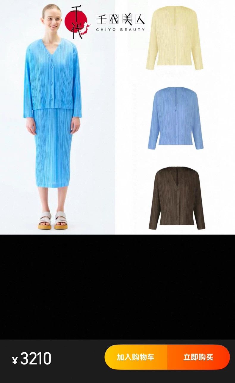 Issey Miyake Issey Miyake size:3 A beige ramie pleated V-neck cardigan Size M / US 6-8 / IT 42-44 - 9 Thumbnail