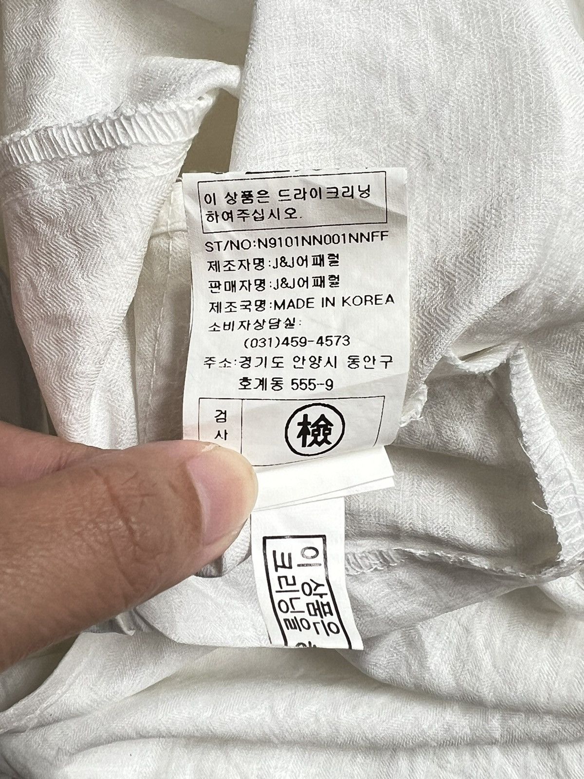 Other N. By N.COCO White Vest Size US XS / EU 42 / 0 - 9 Thumbnail