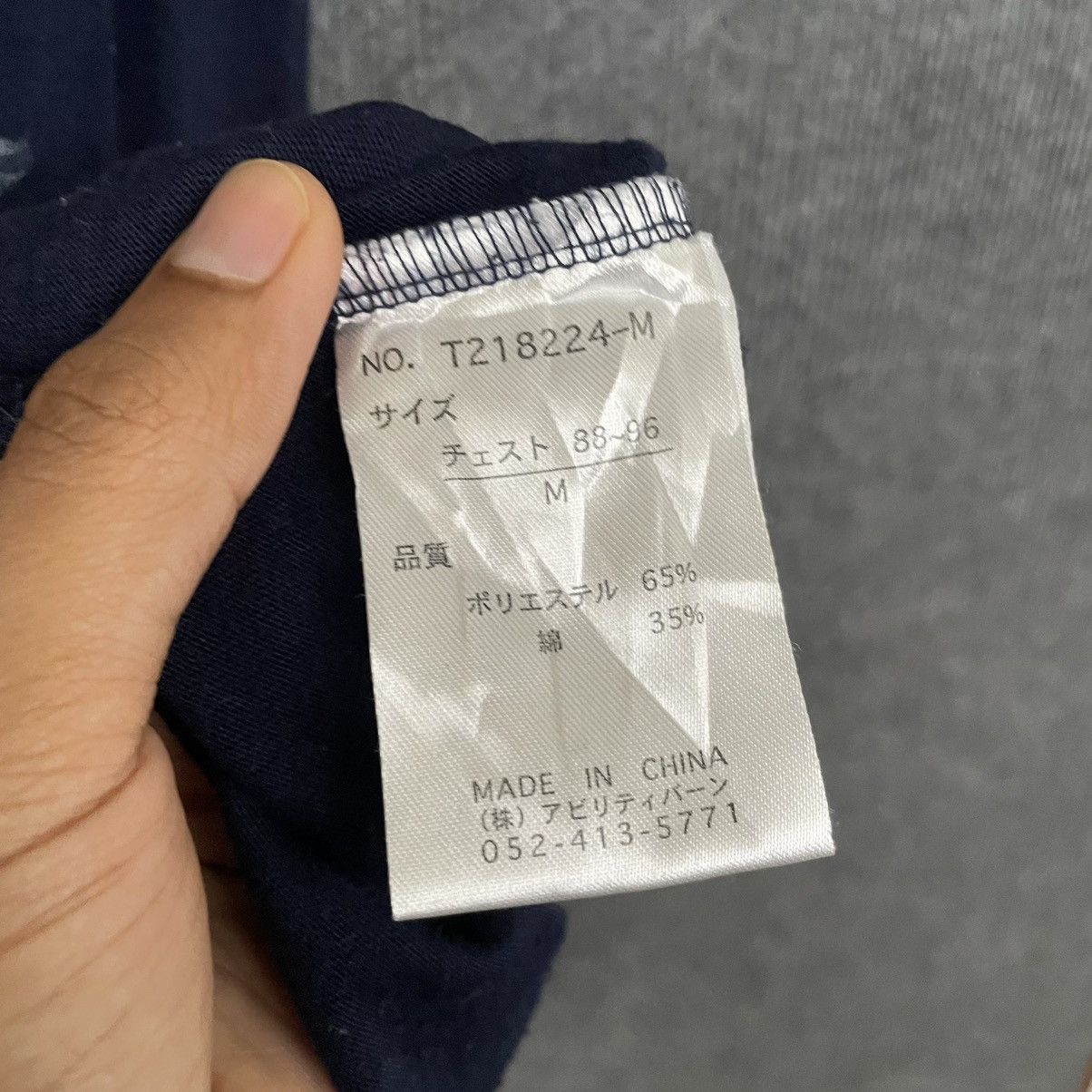 If Six Was Nine × Japanese Brand Bullet Noise Koi Fish Sukajan Ed Hardy Karakuri Style Tee Size US M / EU 48-50 / 2 - 4 Thumbnail