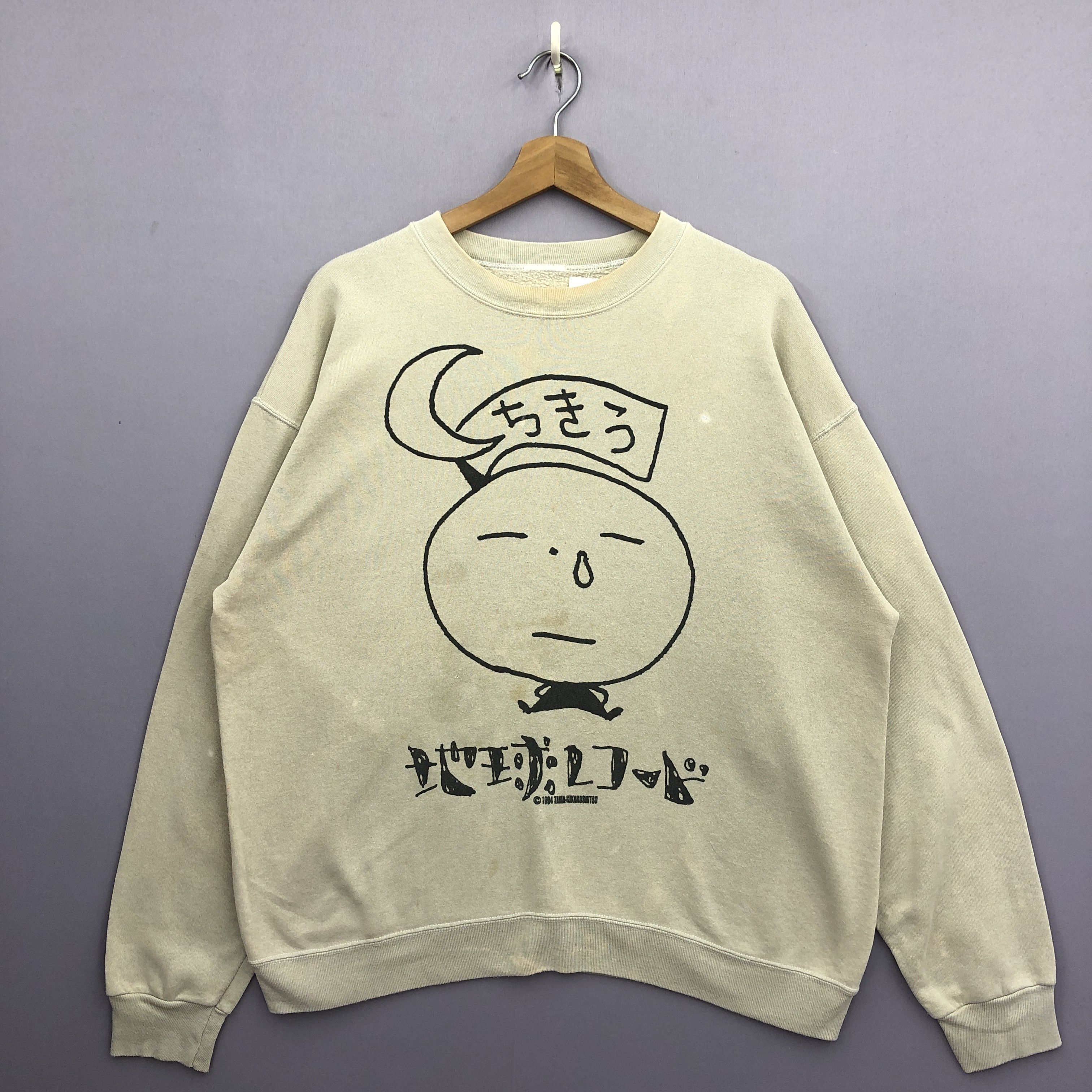 Japanese Brand 90s Tama Kikakusutso Sweater Japanese Chikiu Sweatshirt Size US L / EU 52-54 / 3 - 1 Thumbnail