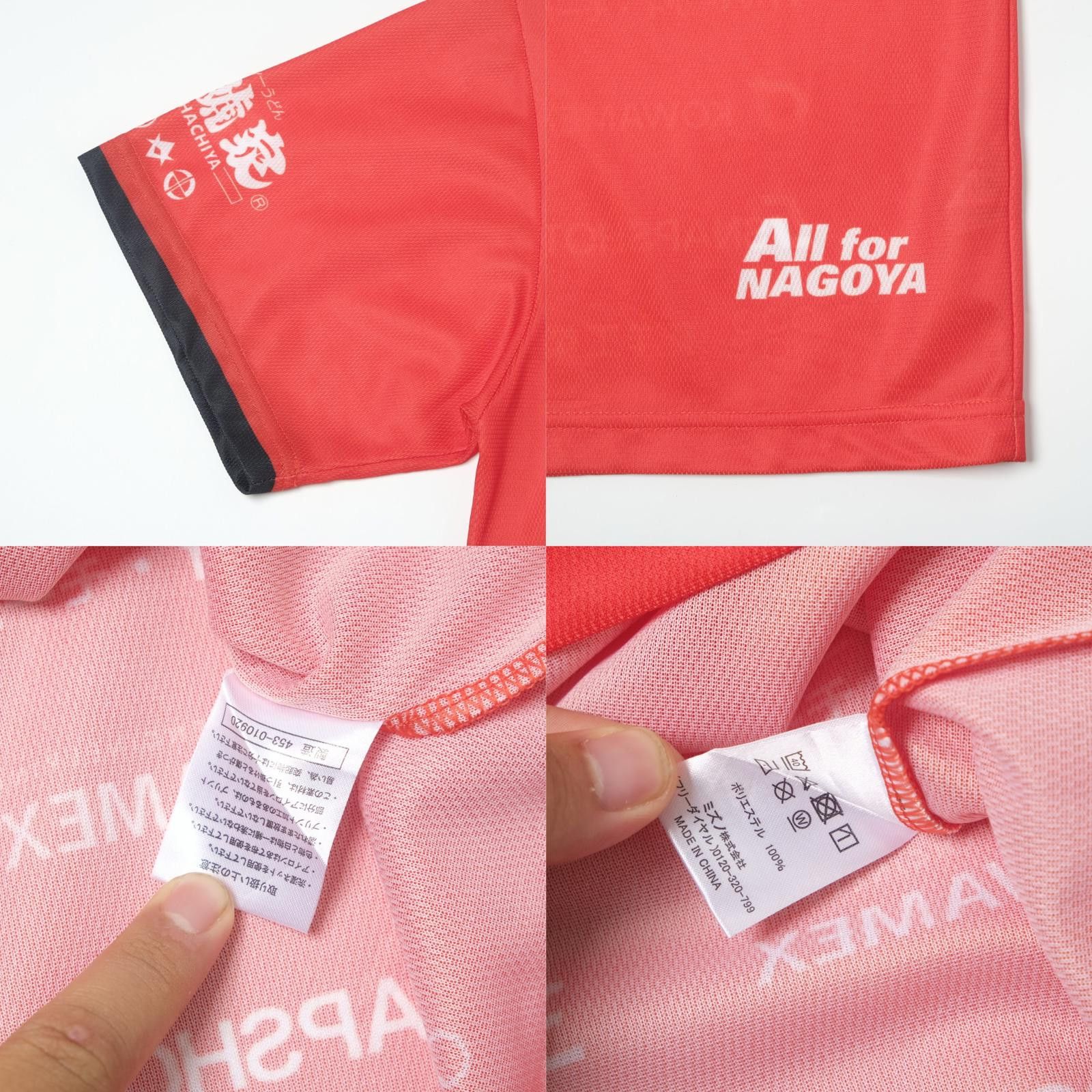 Mizuno 2020 Nagoya Grampus Home Shirt Mizuno J-League (M/L) Size US M / EU 48-50 / 2 - 5 Thumbnail