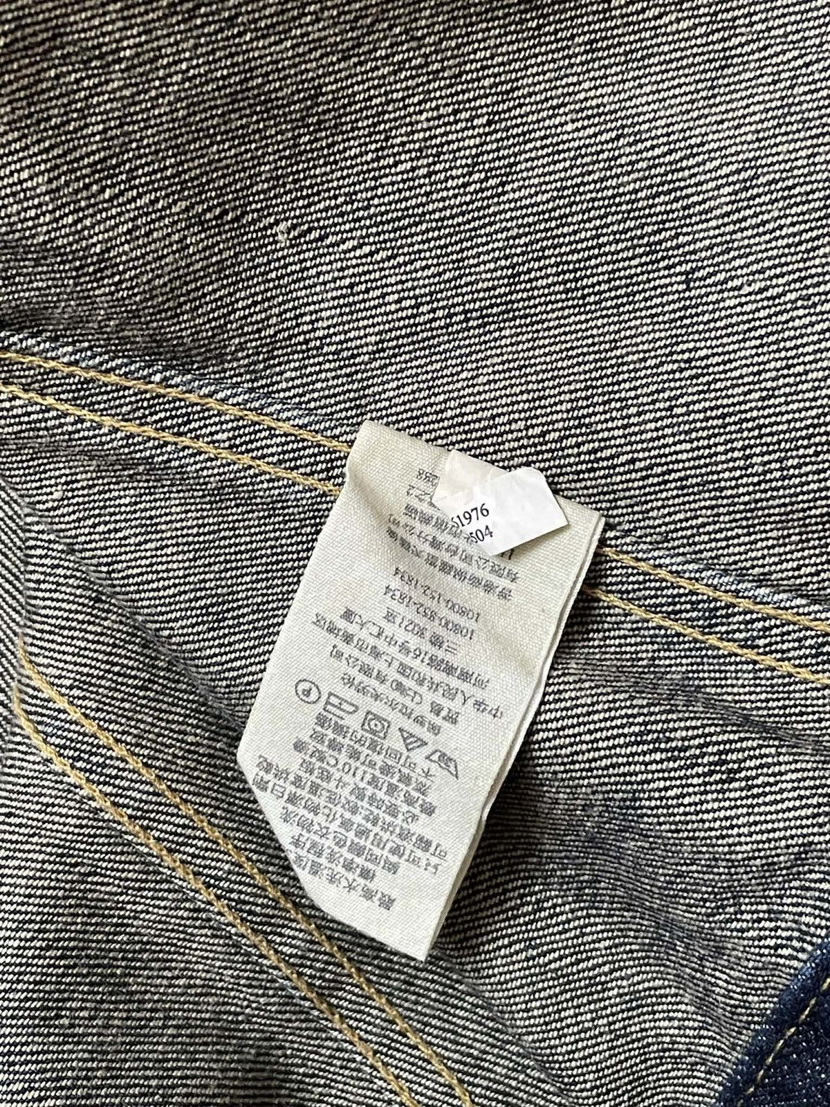 Denim & Supply Ralph Lauren Vintage Ralph Lauren Denim & Supply South Aztec Denim Jacket Size US S / EU 44-46 / 1 - 8 Thumbnail