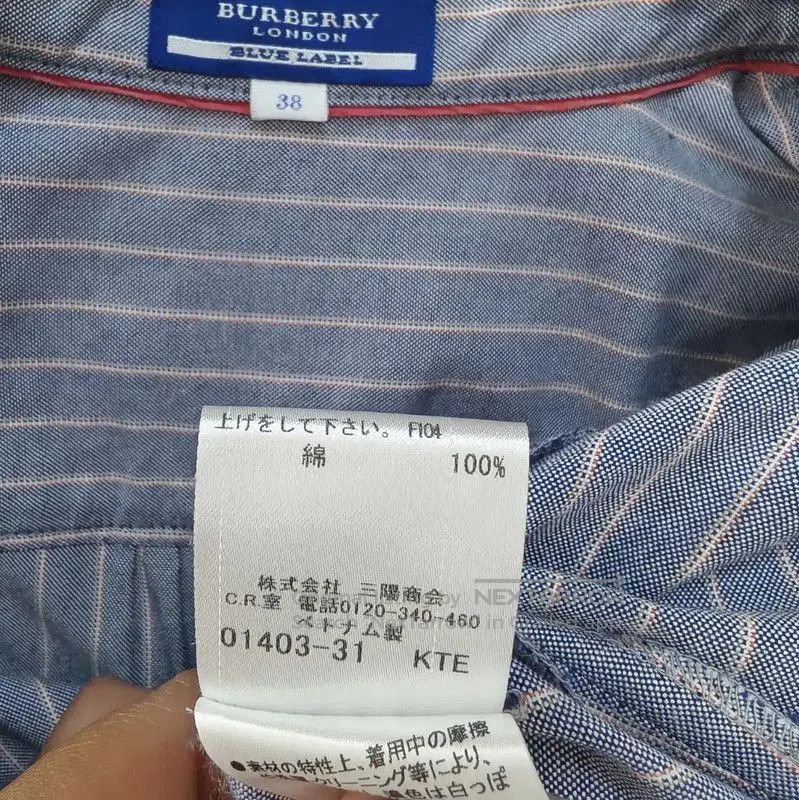Burberry Burberry Blue Striped Cotton Dress for Women. Size M / US 6-8 / IT 42-44 - 6 Thumbnail