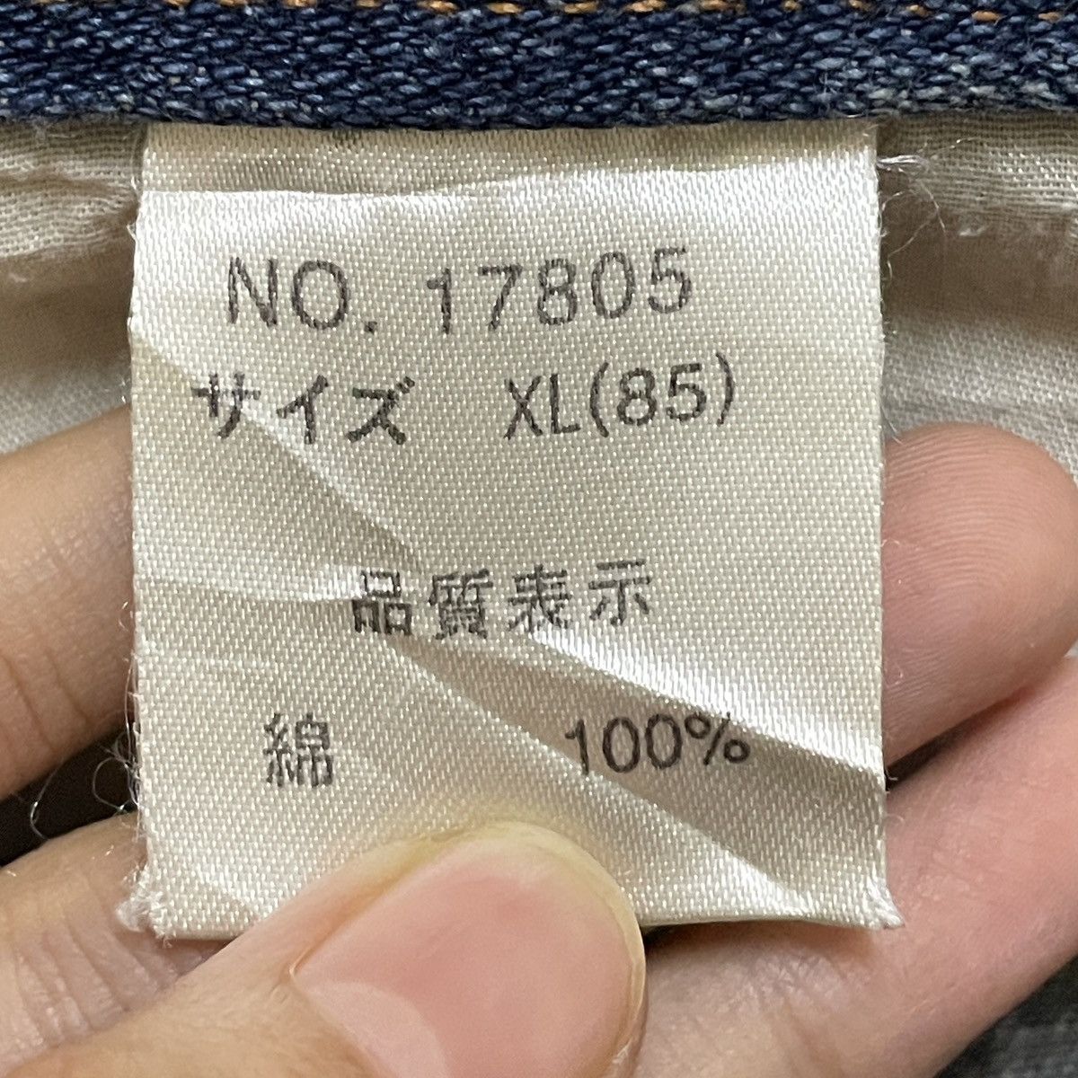 Very Rare Design Vintage Brand Real Street Style Jeans 2000s