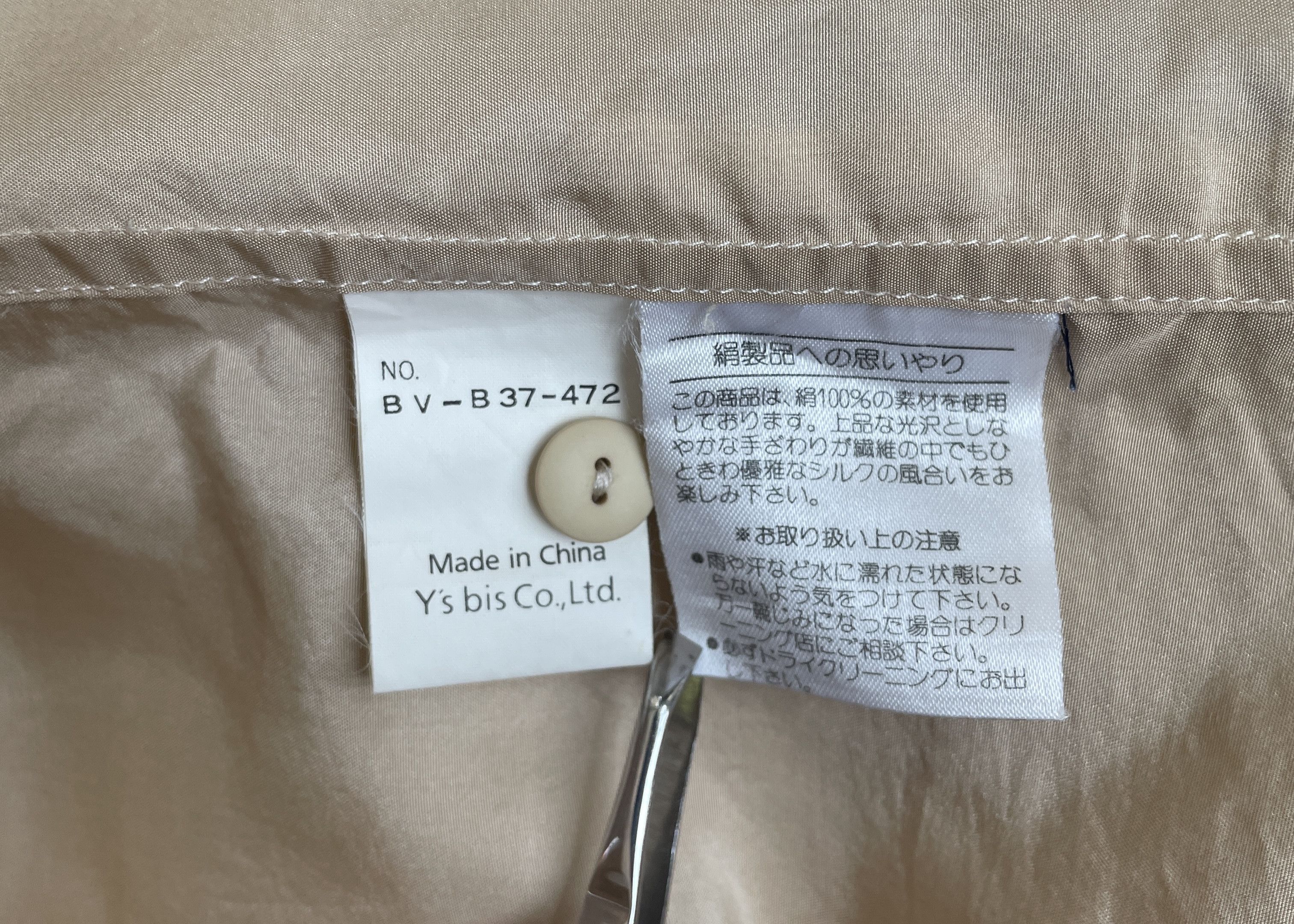 Y's Y's bis Yohji Yamamoto Classic Silk Shirt Size US M / EU 48-50 / 2 - 10 Thumbnail