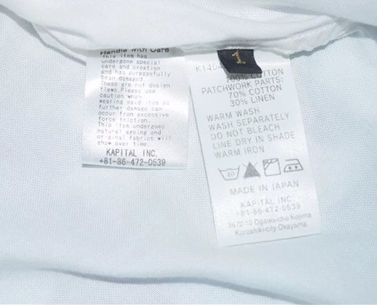 Kapital Kountry KAPITAL KOUNTRY Patchwork Short Sleeve Shirt Size US S / EU 44-46 / 1 - 8 Thumbnail
