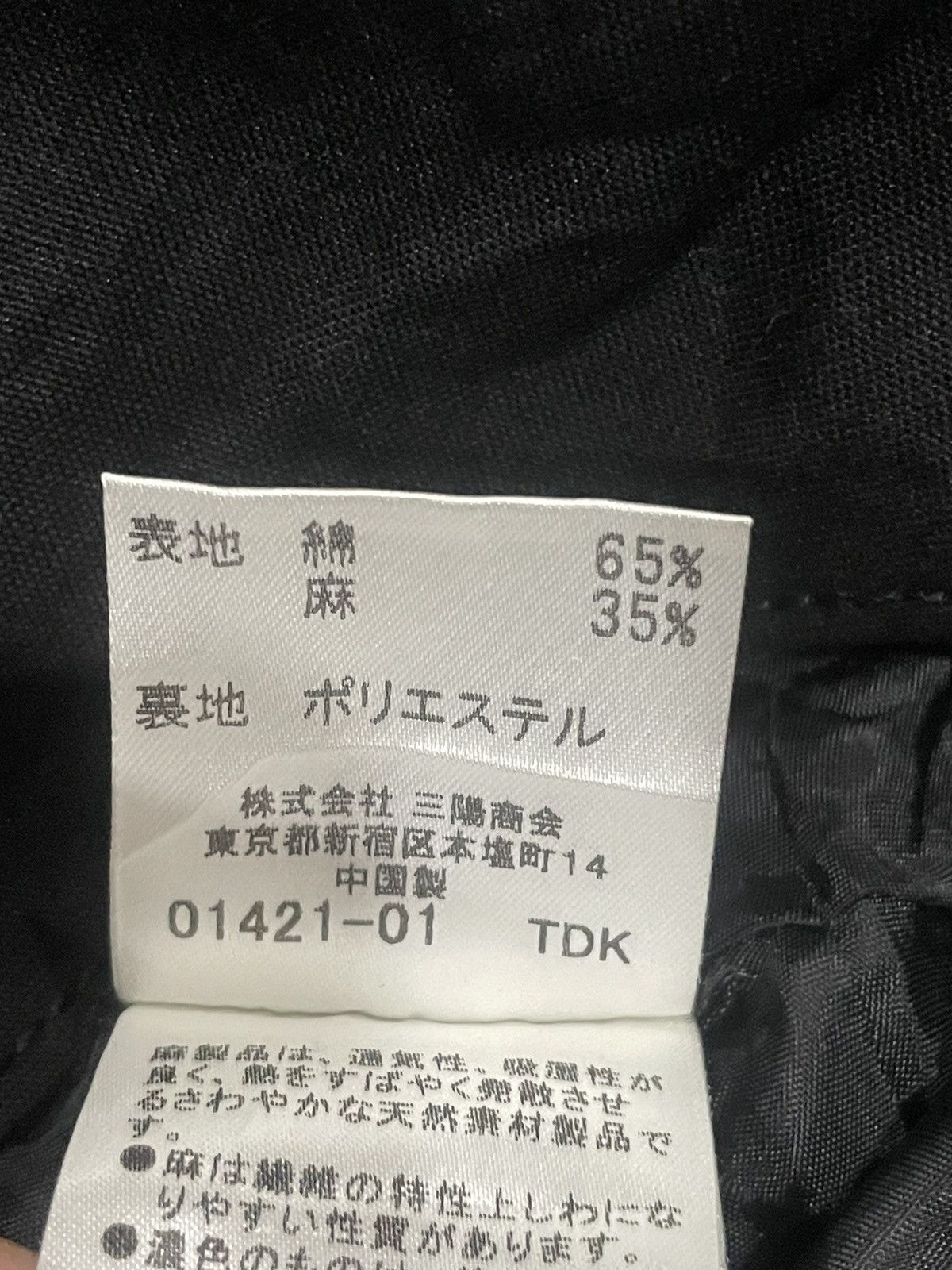 Burberry × Vintage Burberry Plain Black skirt Size 28" / US 6 / IT 42 - 4 Thumbnail