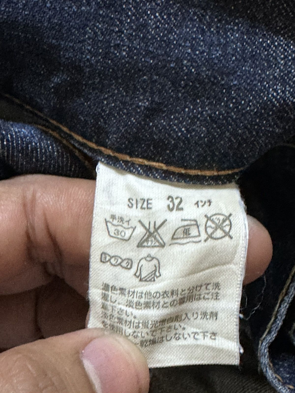 Levi's Vintage Clothing Vintage Levi’s 511 Mudwash Studded Zipper Denim Size US 32 / EU 48 - 9 Thumbnail