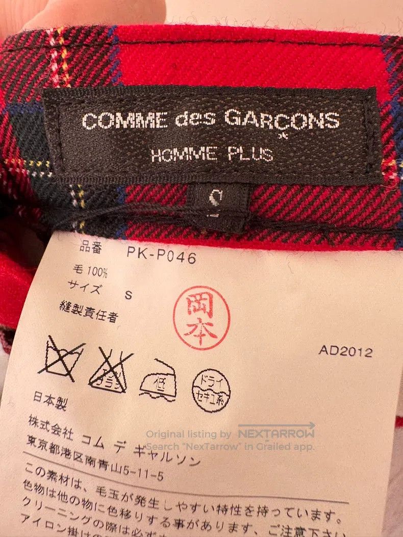 Comme des Garcons Comme Des Garcons size S Three-dimensional colorful divine Size US 27 - 8 Thumbnail