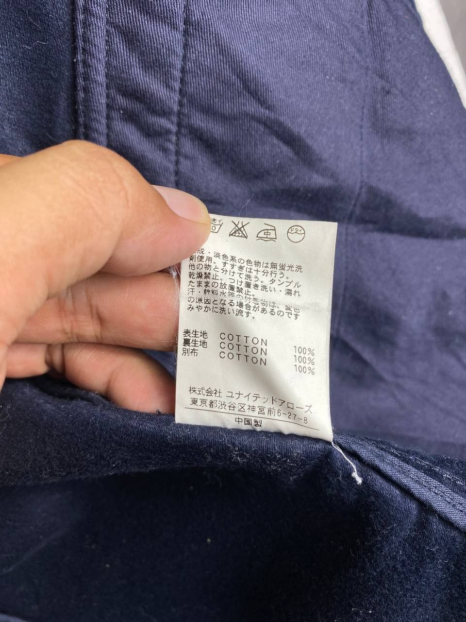 United Arrows united arrows blue label hard khakis jacket nice design Size US M / EU 48-50 / 2 - 7 Thumbnail