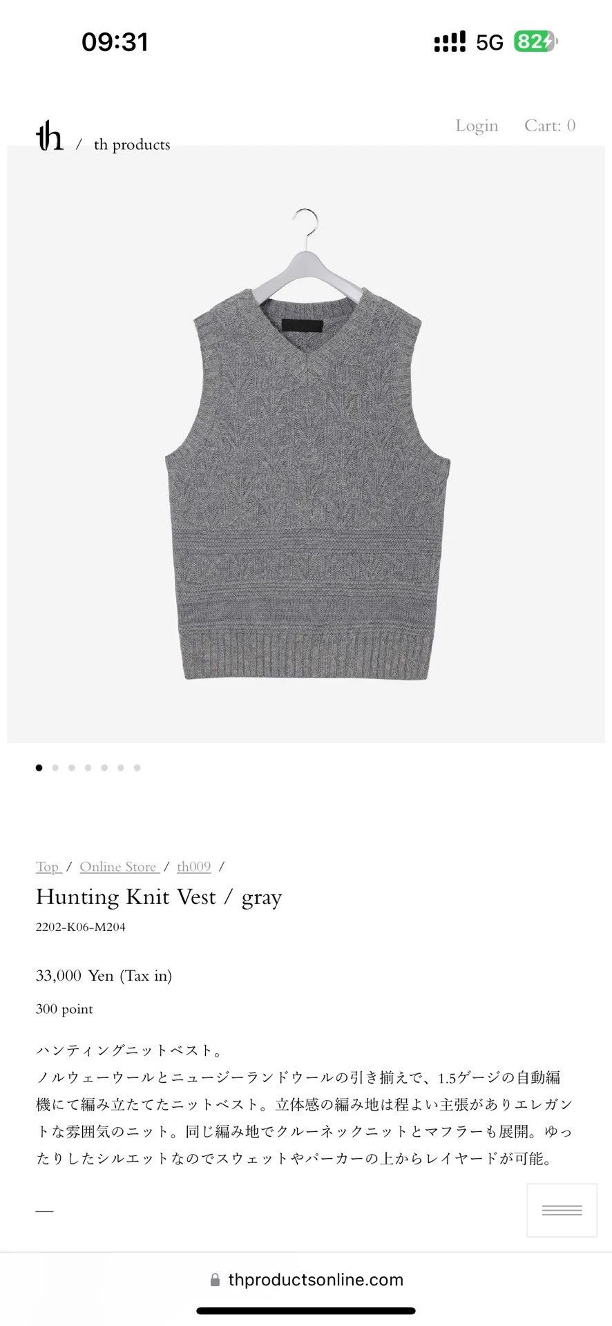 Other th products Oversized Wool Vest Jacquard 99% New Size 2 Size US M / EU 48-50 / 2 - 1 Thumbnail