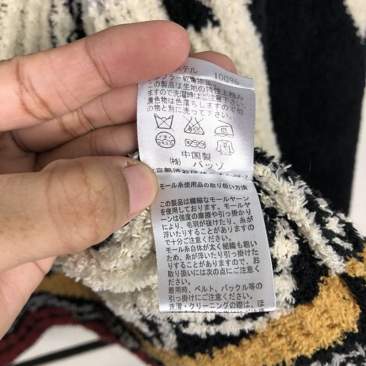 Hysteric Glamour 📌Vintage Fleece Jacket Navajo Native Design 291295 Homme Size US M / EU 48-50 / 2 - 20 Thumbnail