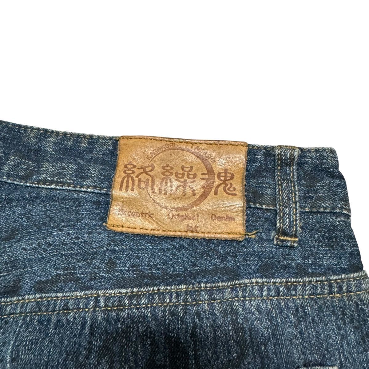 Karakuri Tamashii Vintage Karakuri Tamashii Denim Embroidery Dragon Snake Skin Size US 36 / EU 52 - 13 Thumbnail