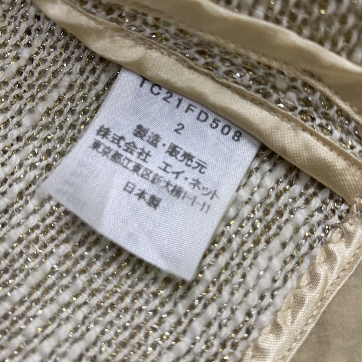 Issey Miyake × Japanese Brand × Tsumori Chisato Tsumori Chisato By issey miyake ruffle shawl collar dress Size L / US 10 / IT 46 - 10 Thumbnail