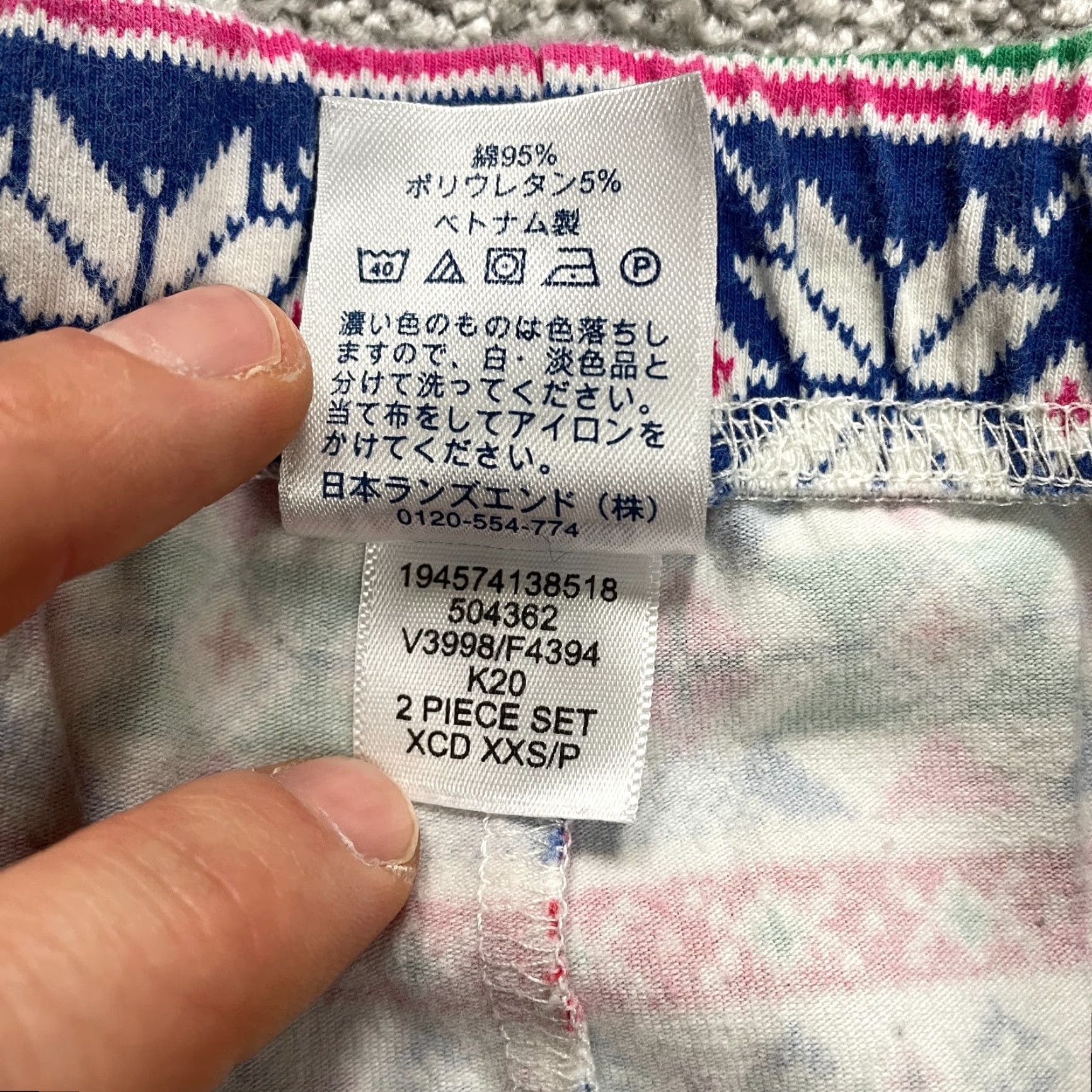 Lands' End Lands' End Pajama Pants Women XXS Multicolor Snow Flakes Holiday Knit Drawstring Elastic Womens Size 36" / US 14 / IT 50 - 6 Thumbnail