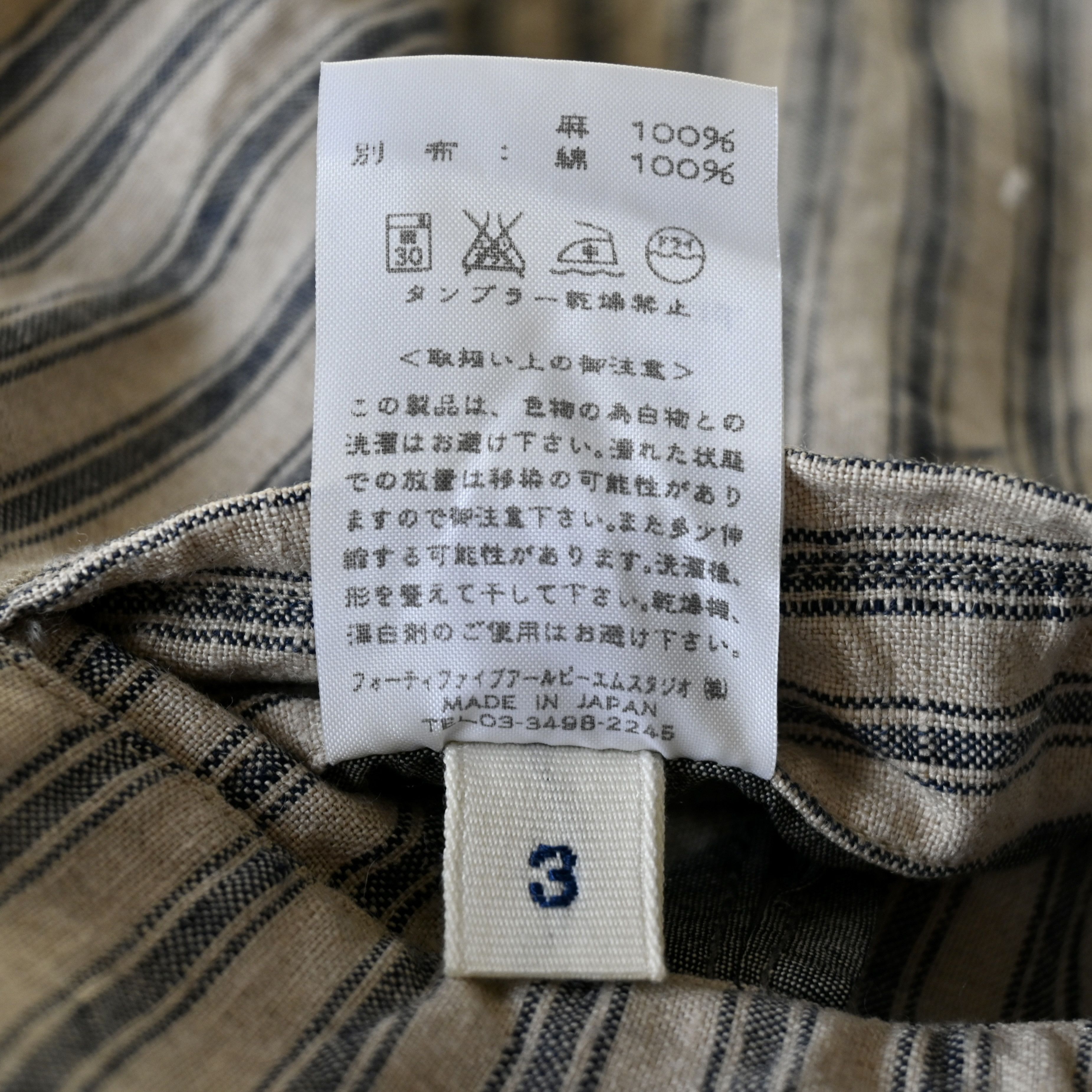 Umii 908 Umii 908 by 45rpm linen tailored jacket, made in Japan Size US M / EU 48-50 / 2 - 20 Thumbnail