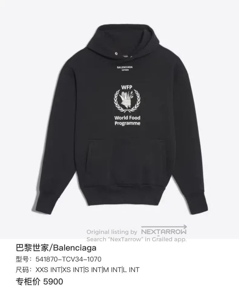 Balenciaga Balenciaga WFP World Food Programme Logo Hoodie Size US XS / EU 42 / 0 - 6 Thumbnail
