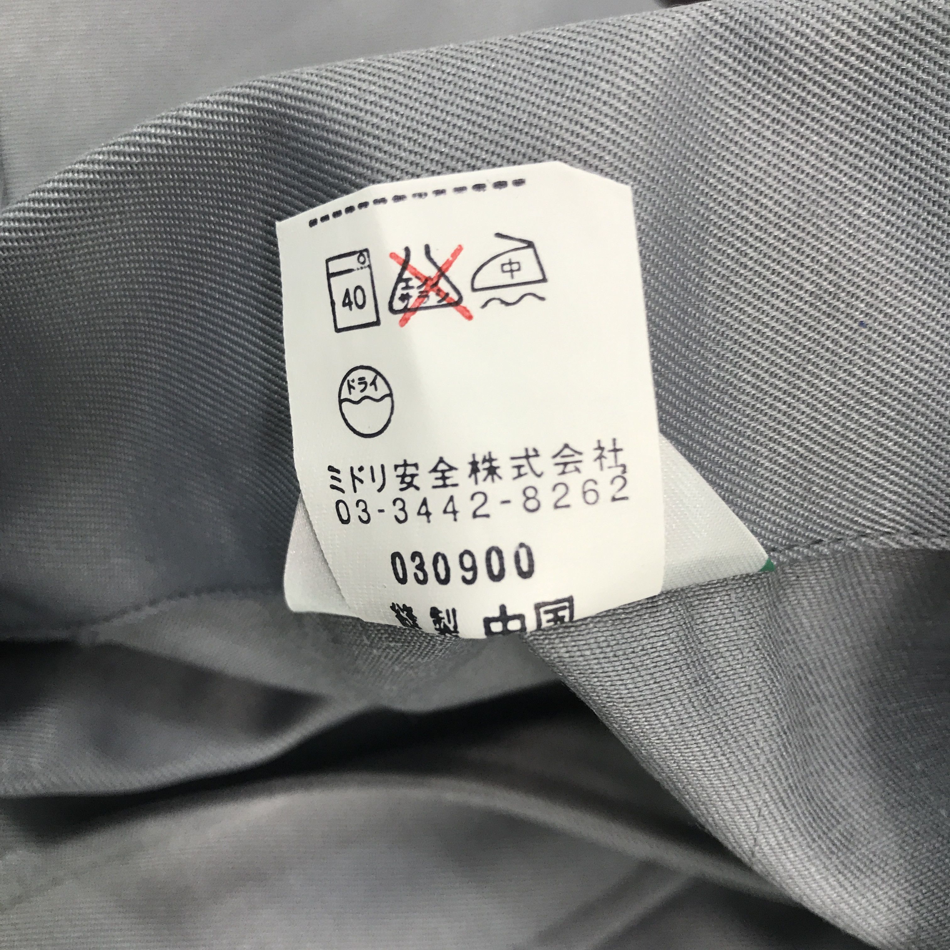 Japanese Brand × Vintage Vintage Mazda Racing work unifom custom Jacket Size US L / EU 52-54 / 3 - 10 Thumbnail