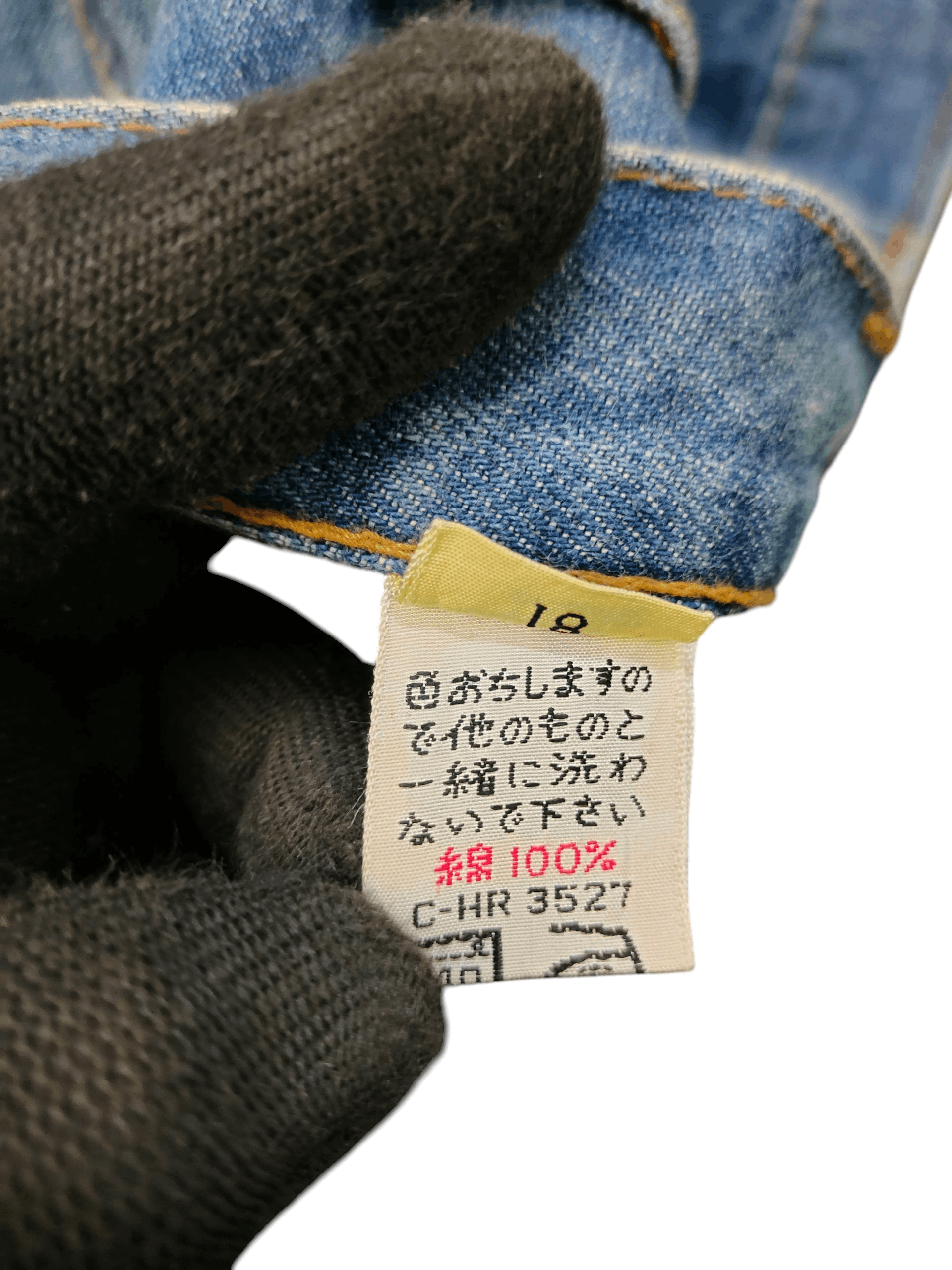 If Six Was Nine Flare Jeans Acme Japan Denim Bootcut Ifsixwasnine Lgb Size US 32 / EU 48 - 15 Thumbnail