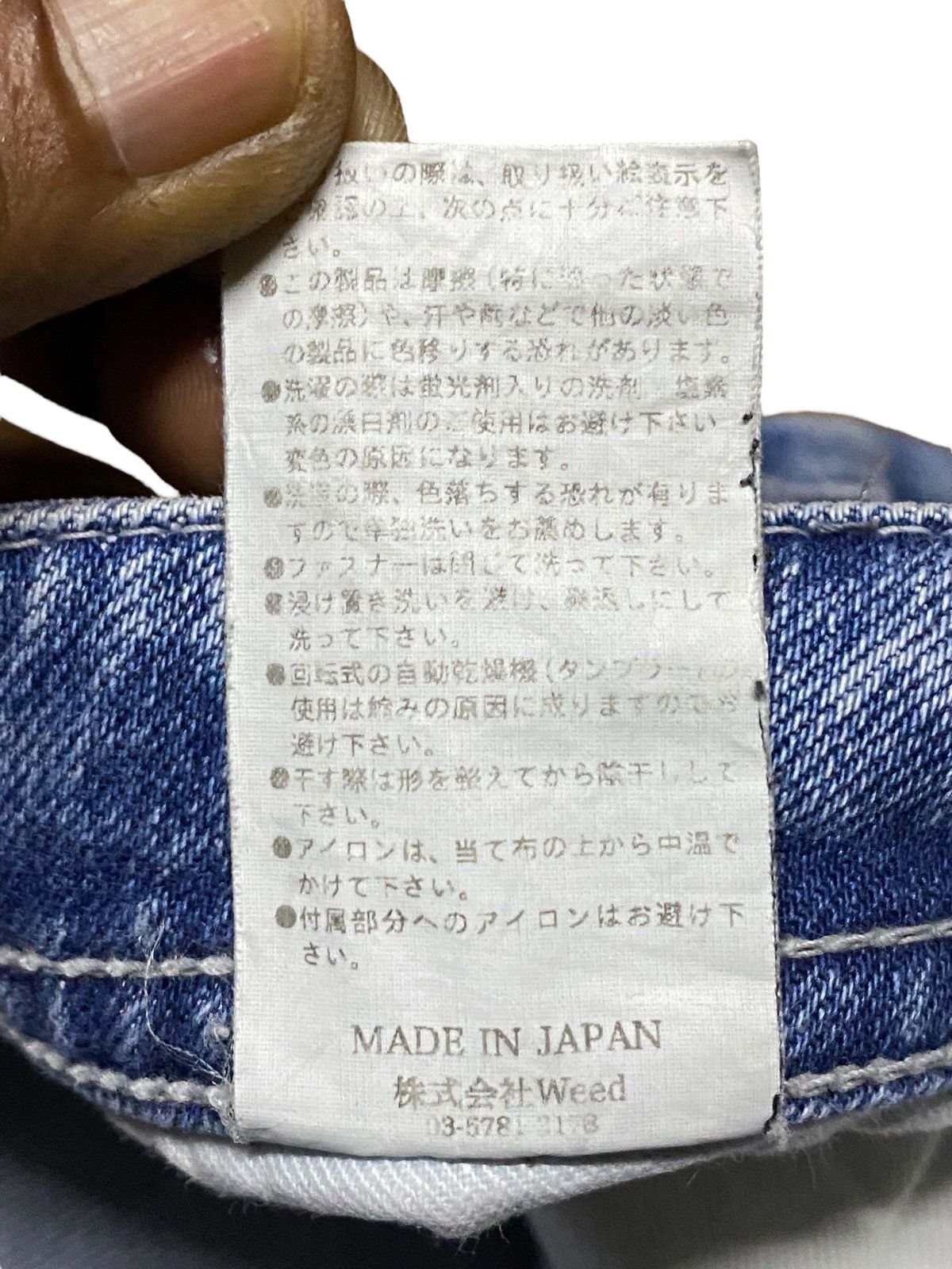 Japanese Brand Japanese Brand Rippo Trenta Anni Distressed Slim Jeans Size US 30 / EU 46 - 17 Thumbnail