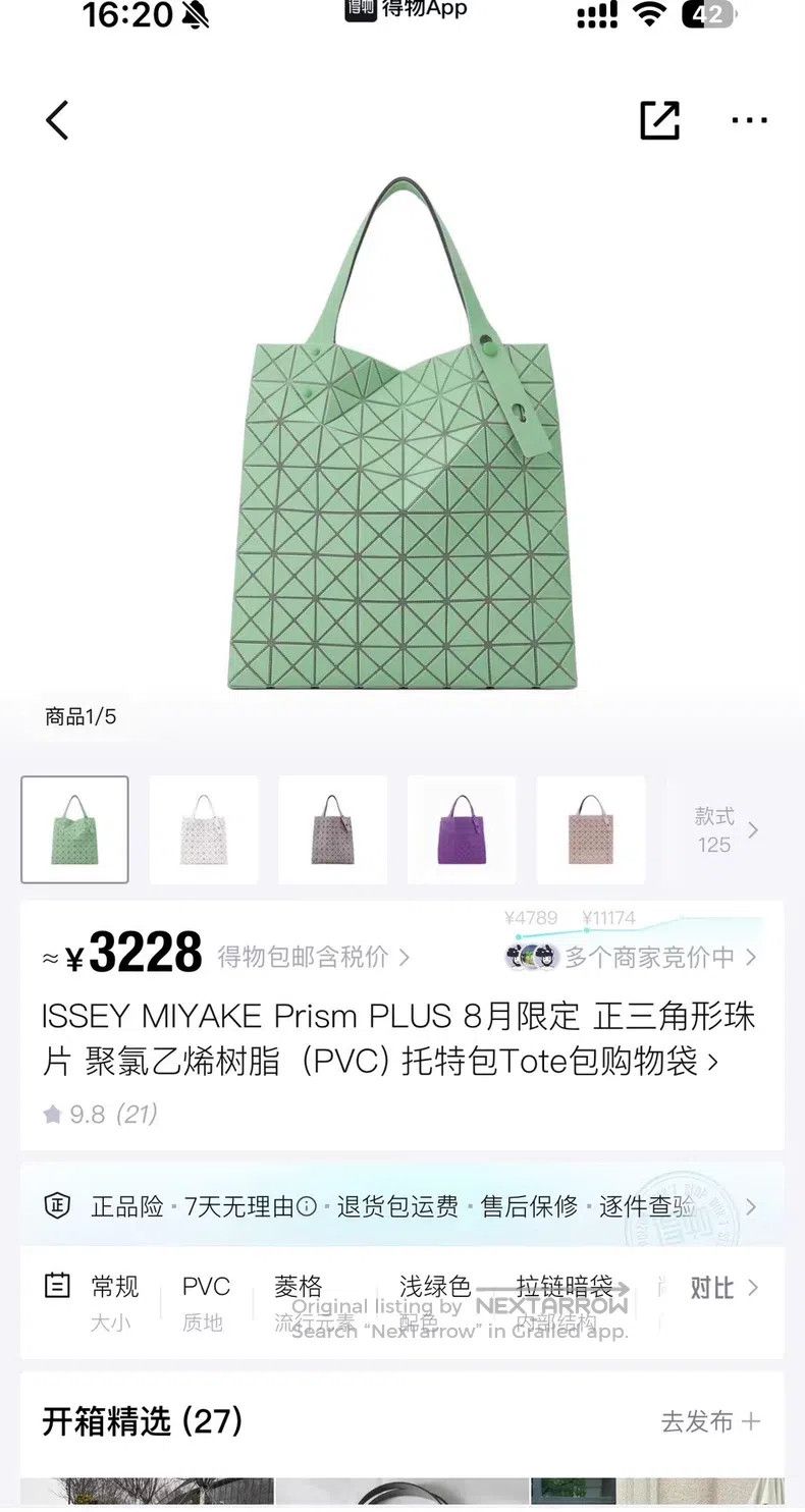 Issey Miyake Issey Miyake Eight-Grid Bag Size ONE SIZE - 1 Thumbnail