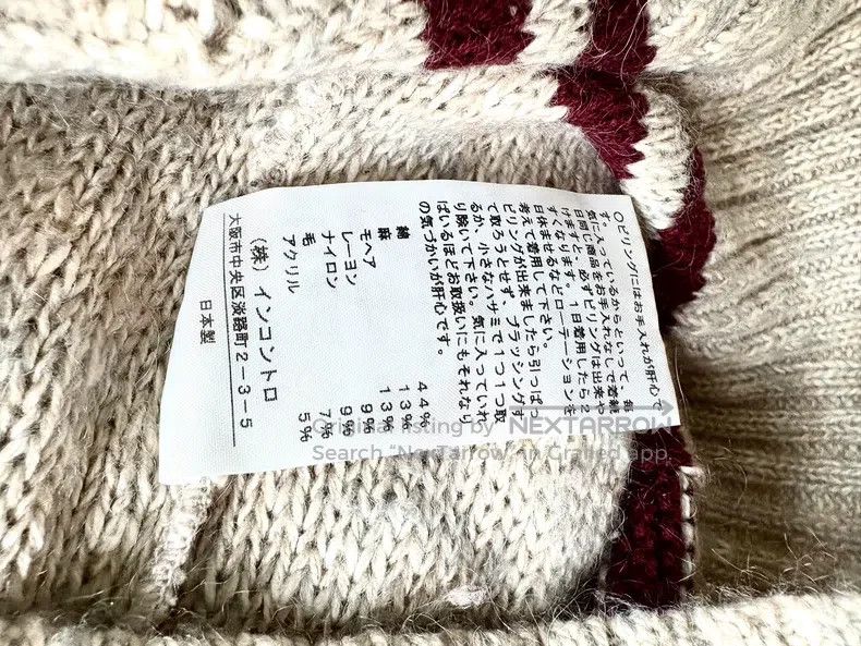 Vivienne Westwood Vivienne Westwood Vintage College-Style Beige Marbled Knit Size M / US 6-8 / IT 42-44 - 7 Thumbnail