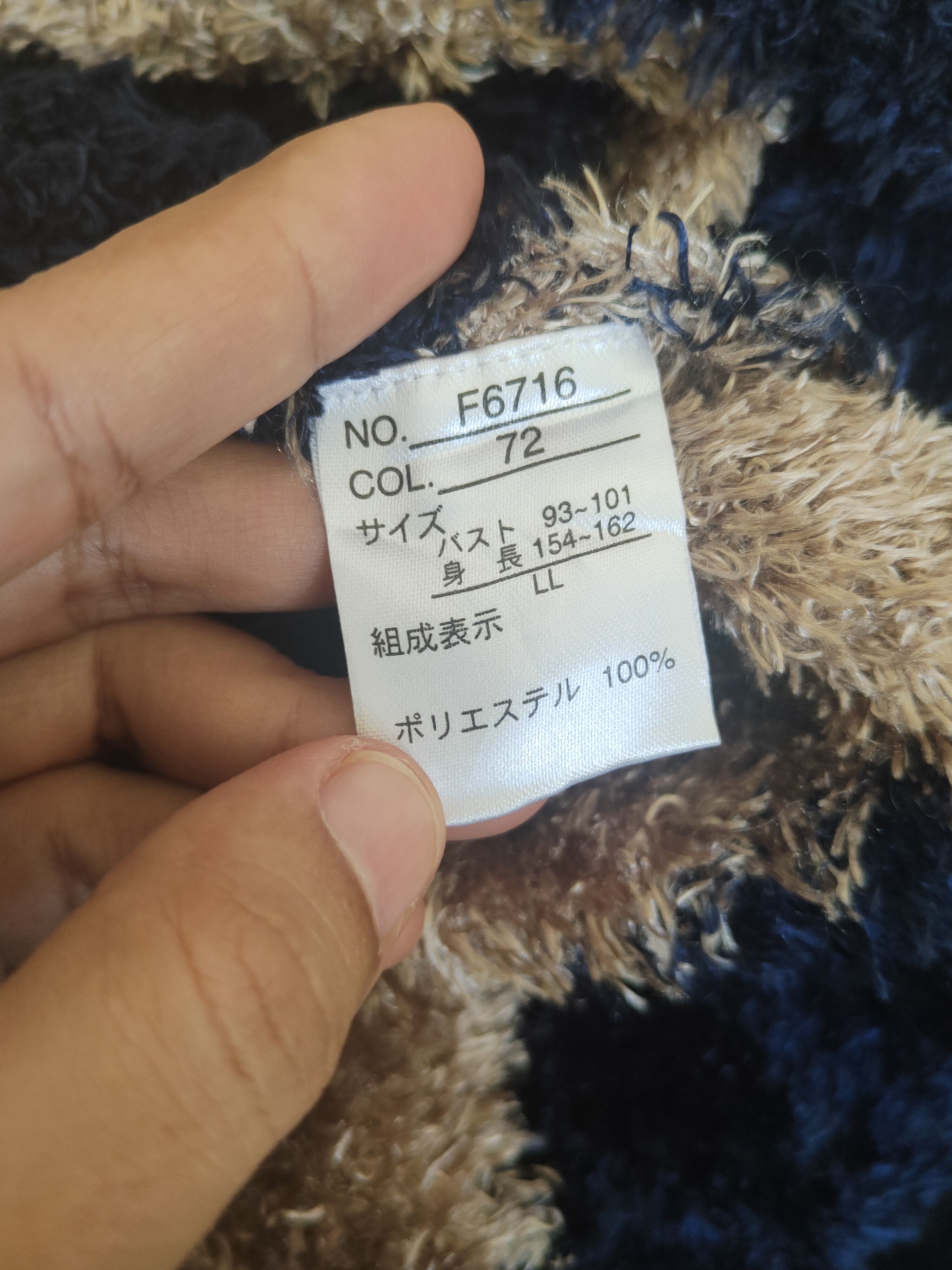 Japanese Brand DL Persodea Navy Beige Fur Mohair Knitwear #46-919 Size S / US 4 / IT 40 - 10 Thumbnail