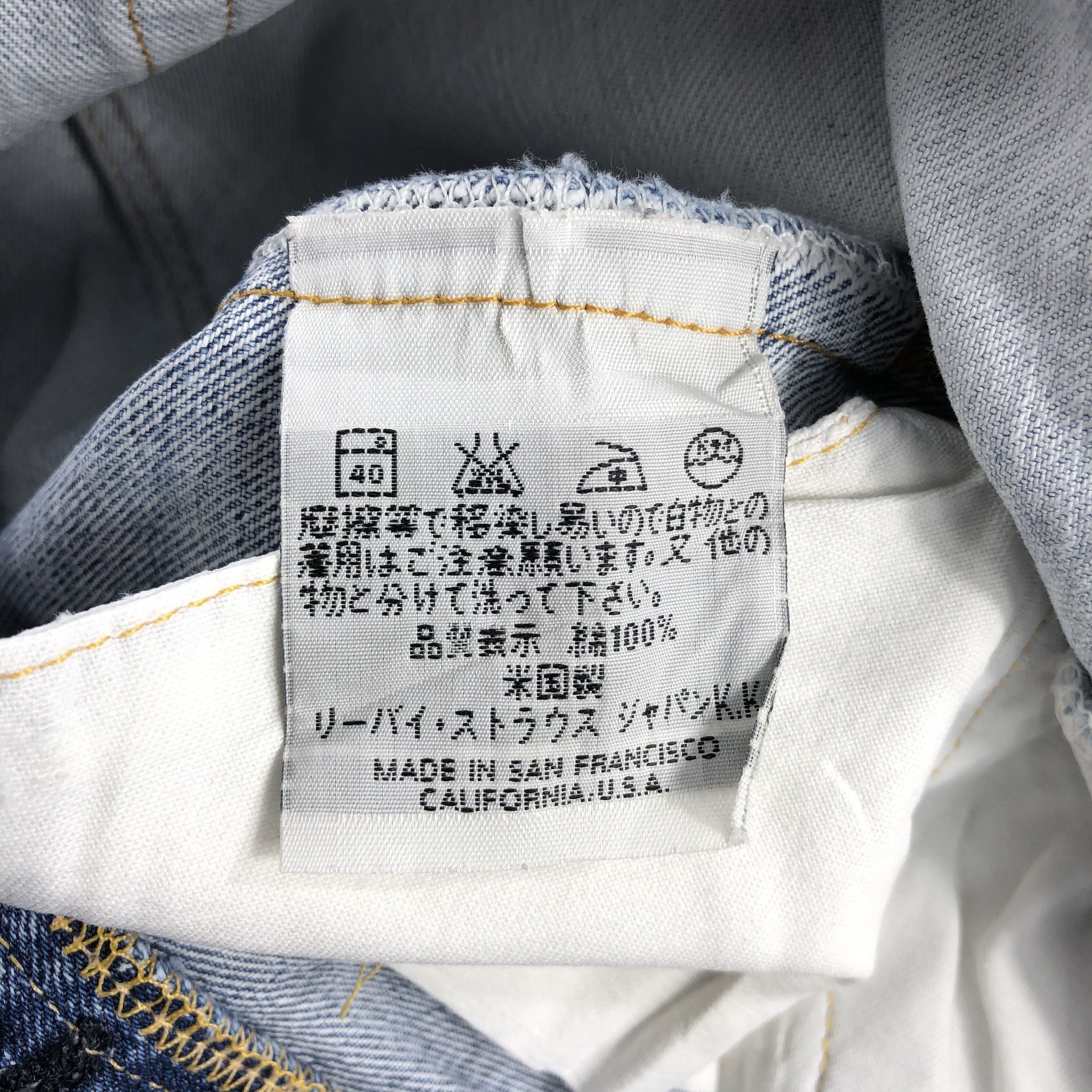 Levi's × Vintage Vintage 90s Big E Levis 501 Redline Jeans-JM1380 Size US 28 / EU 44 - 11 Thumbnail