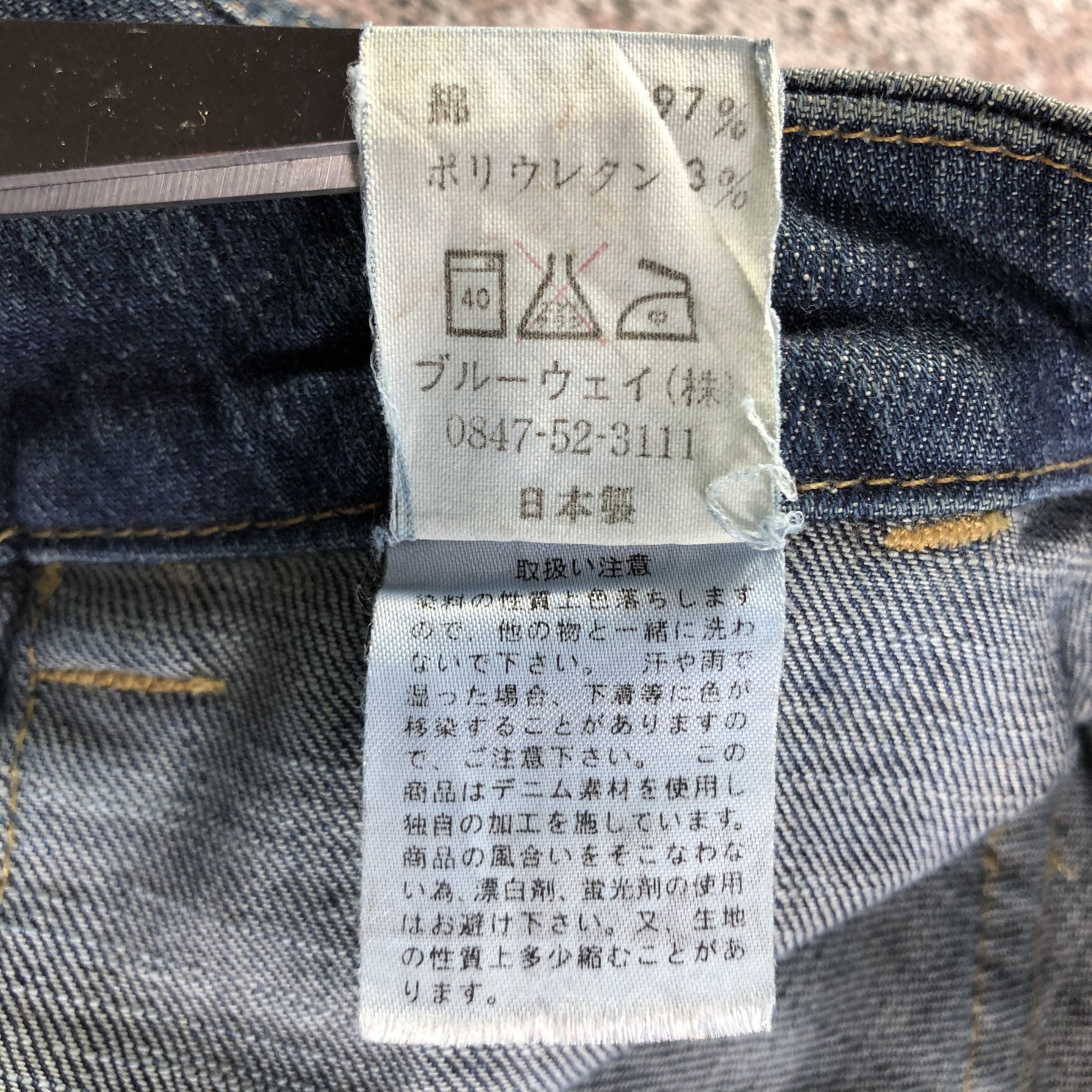 Japanese Brand Et Boite Jeans Flared Denim Size US 28 / EU 44 - 10 Thumbnail