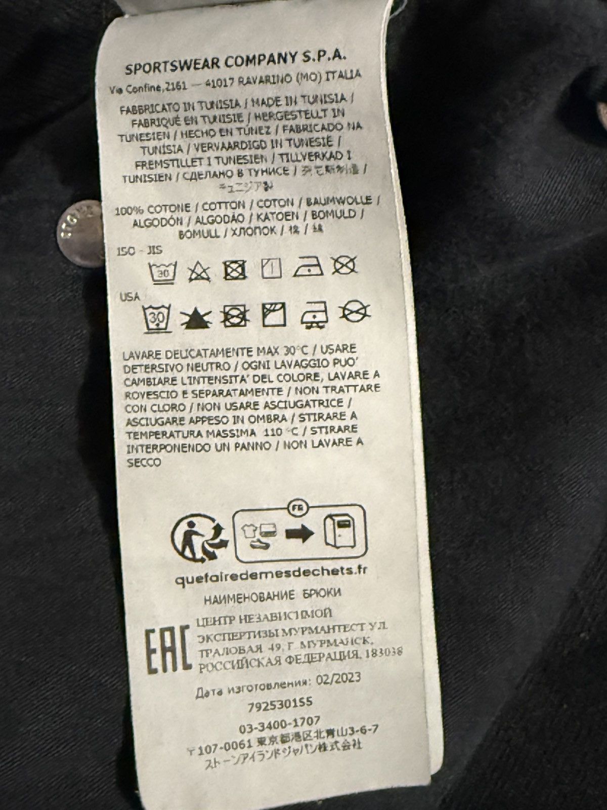 Stone Island × Supreme Supreme stone island 5-pocket jean Size US 36 / EU 52 - 6 Thumbnail