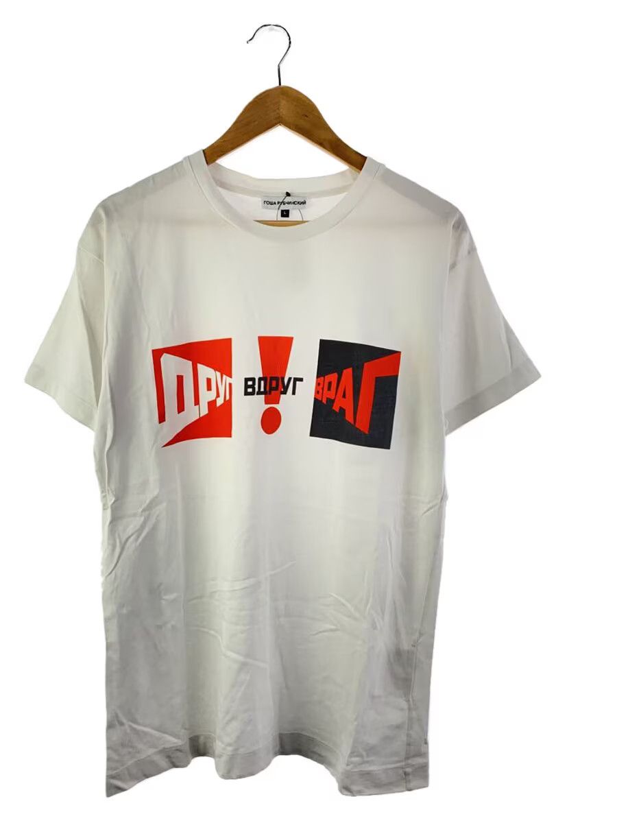 Enemy / Friend Cyrillic Tee