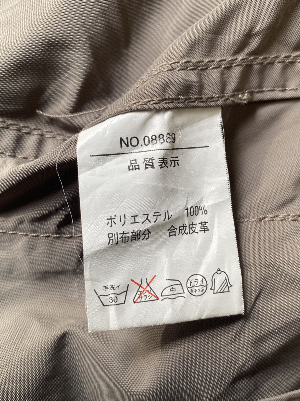 Hush Puppies HUSH PUPPIES Gorpcore Zipper Jacket Nylon Size US XL / EU 56 / 4 - 16 Thumbnail